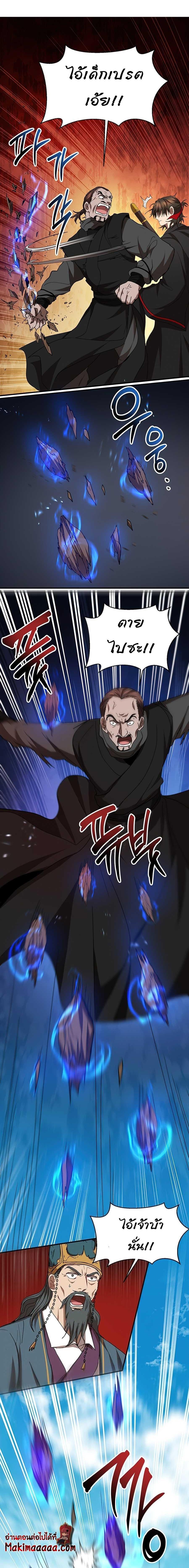 Manga-lc-com อ่านมังงะ อ่านการ์ตูน ออนไลน์ ฟรี Path of the Shaman ตอนที่ 1 2 3 4 5 6 7 8 9 10 11 12 13 14 ฟรี ไม่มีโฆษณา Manga-lc - อ่าน มังงะ อ่าน การ์ตูน ออนไลน์ อ่านมังงะ ฟรี