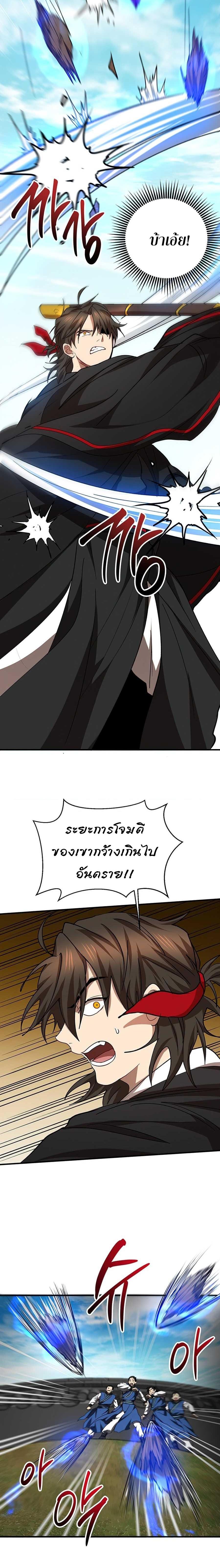 Manga-lc-com อ่านมังงะ อ่านการ์ตูน ออนไลน์ ฟรี Path of the Shaman ตอนที่ 1 2 3 4 5 6 7 8 9 10 11 12 13 14 ฟรี ไม่มีโฆษณา Manga-lc - อ่าน มังงะ อ่าน การ์ตูน ออนไลน์ อ่านมังงะ ฟรี