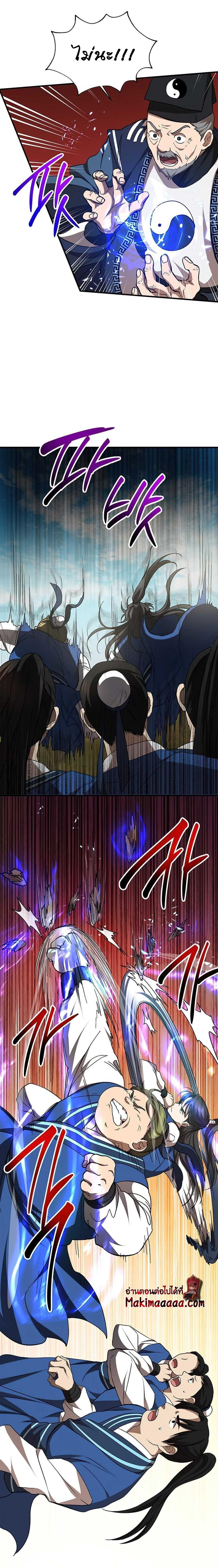 Manga-lc-com อ่านมังงะ อ่านการ์ตูน ออนไลน์ ฟรี Path of the Shaman ตอนที่ 1 2 3 4 5 6 7 8 9 10 11 12 13 14 ฟรี ไม่มีโฆษณา Manga-lc - อ่าน มังงะ อ่าน การ์ตูน ออนไลน์ อ่านมังงะ ฟรี