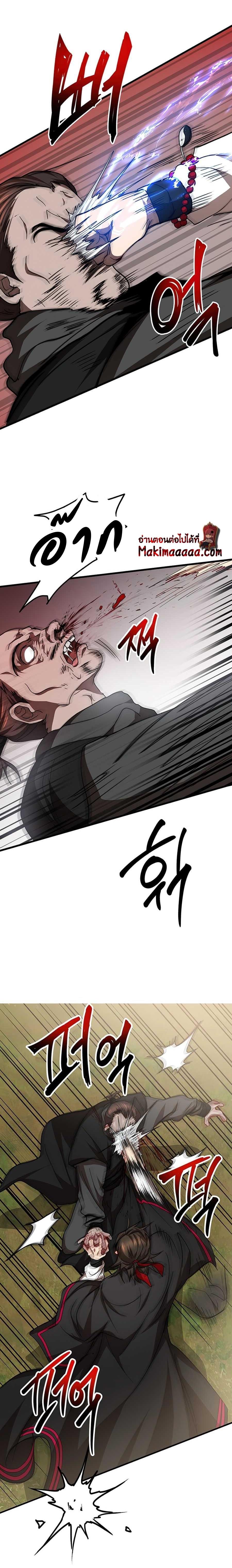 Manga-lc-com อ่านมังงะ อ่านการ์ตูน ออนไลน์ ฟรี Path of the Shaman ตอนที่ 1 2 3 4 5 6 7 8 9 10 11 12 13 14 ฟรี ไม่มีโฆษณา Manga-lc - อ่าน มังงะ อ่าน การ์ตูน ออนไลน์ อ่านมังงะ ฟรี