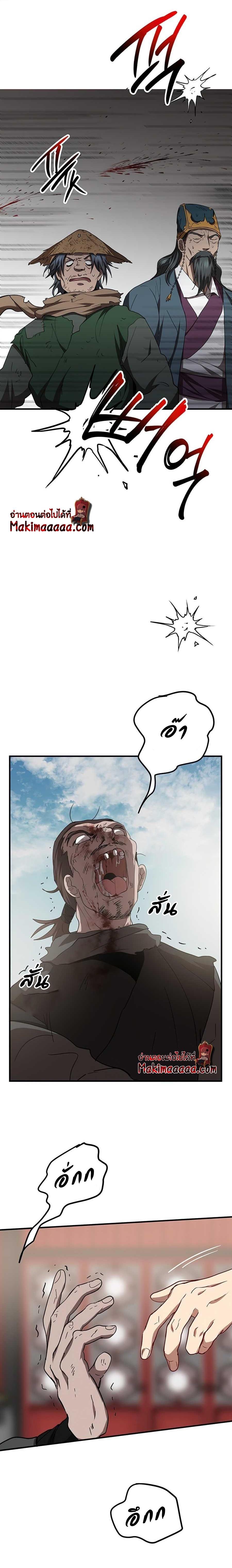 Manga-lc-com อ่านมังงะ อ่านการ์ตูน ออนไลน์ ฟรี Path of the Shaman ตอนที่ 1 2 3 4 5 6 7 8 9 10 11 12 13 14 ฟรี ไม่มีโฆษณา Manga-lc - อ่าน มังงะ อ่าน การ์ตูน ออนไลน์ อ่านมังงะ ฟรี