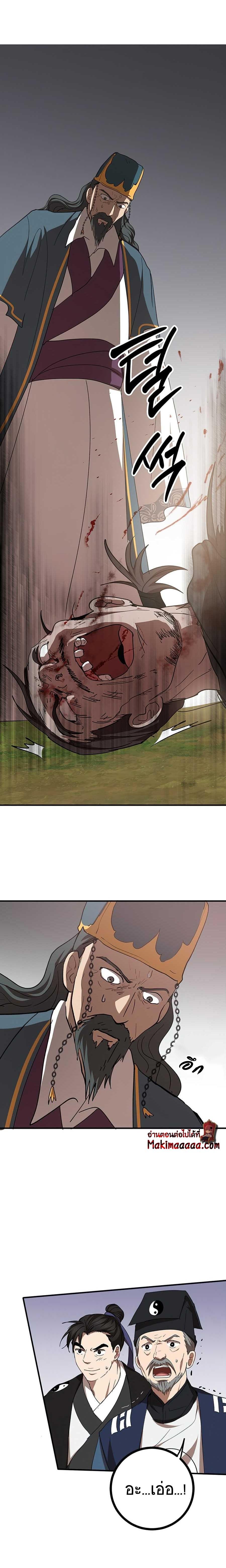 Manga-lc-com อ่านมังงะ อ่านการ์ตูน ออนไลน์ ฟรี Path of the Shaman ตอนที่ 1 2 3 4 5 6 7 8 9 10 11 12 13 14 ฟรี ไม่มีโฆษณา Manga-lc - อ่าน มังงะ อ่าน การ์ตูน ออนไลน์ อ่านมังงะ ฟรี