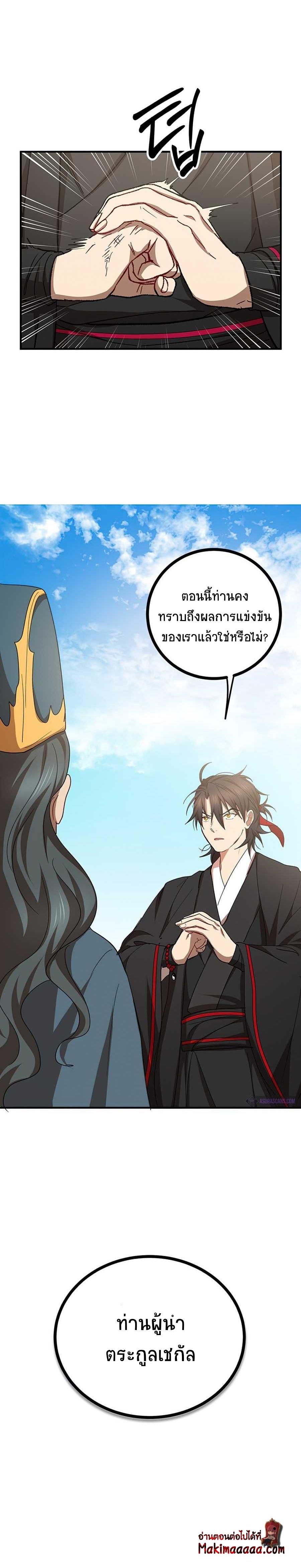 Manga-lc-com อ่านมังงะ อ่านการ์ตูน ออนไลน์ ฟรี Path of the Shaman ตอนที่ 1 2 3 4 5 6 7 8 9 10 11 12 13 14 ฟรี ไม่มีโฆษณา Manga-lc - อ่าน มังงะ อ่าน การ์ตูน ออนไลน์ อ่านมังงะ ฟรี