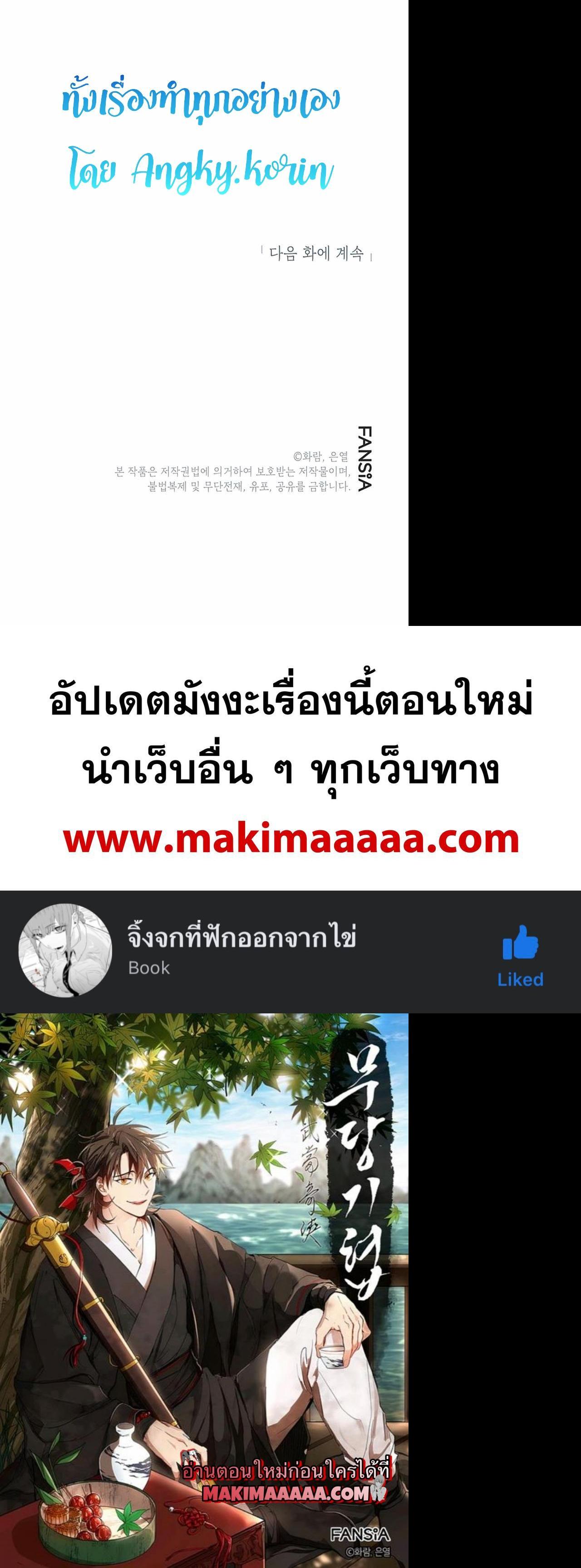 Manga-lc-com อ่านมังงะ อ่านการ์ตูน ออนไลน์ ฟรี Path of the Shaman ตอนที่ 1 2 3 4 5 6 7 8 9 10 11 12 13 14 ฟรี ไม่มีโฆษณา Manga-lc - อ่าน มังงะ อ่าน การ์ตูน ออนไลน์ อ่านมังงะ ฟรี