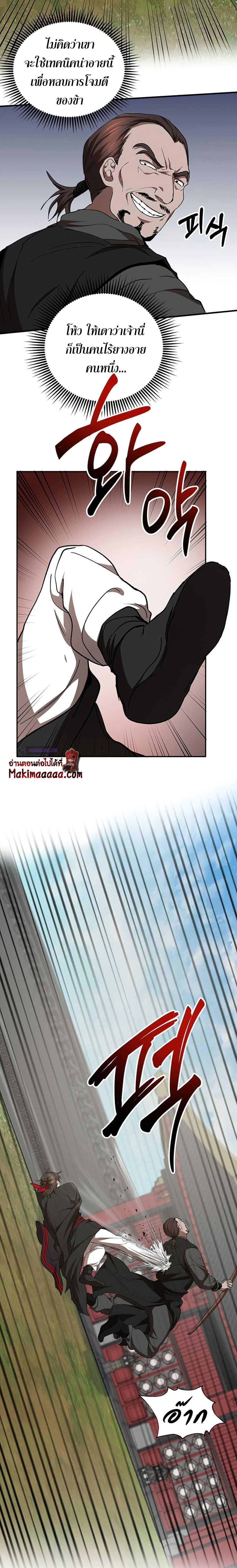 Manga-lc-com อ่านมังงะ อ่านการ์ตูน ออนไลน์ ฟรี Path of the Shaman ตอนที่ 1 2 3 4 5 6 7 8 9 10 11 12 13 14 ฟรี ไม่มีโฆษณา Manga-lc - อ่าน มังงะ อ่าน การ์ตูน ออนไลน์ อ่านมังงะ ฟรี