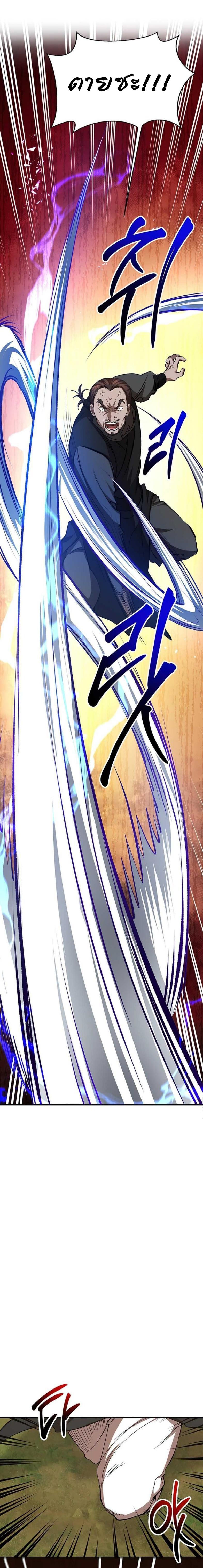 Manga-lc-com อ่านมังงะ อ่านการ์ตูน ออนไลน์ ฟรี Path of the Shaman ตอนที่ 1 2 3 4 5 6 7 8 9 10 11 12 13 14 ฟรี ไม่มีโฆษณา Manga-lc - อ่าน มังงะ อ่าน การ์ตูน ออนไลน์ อ่านมังงะ ฟรี