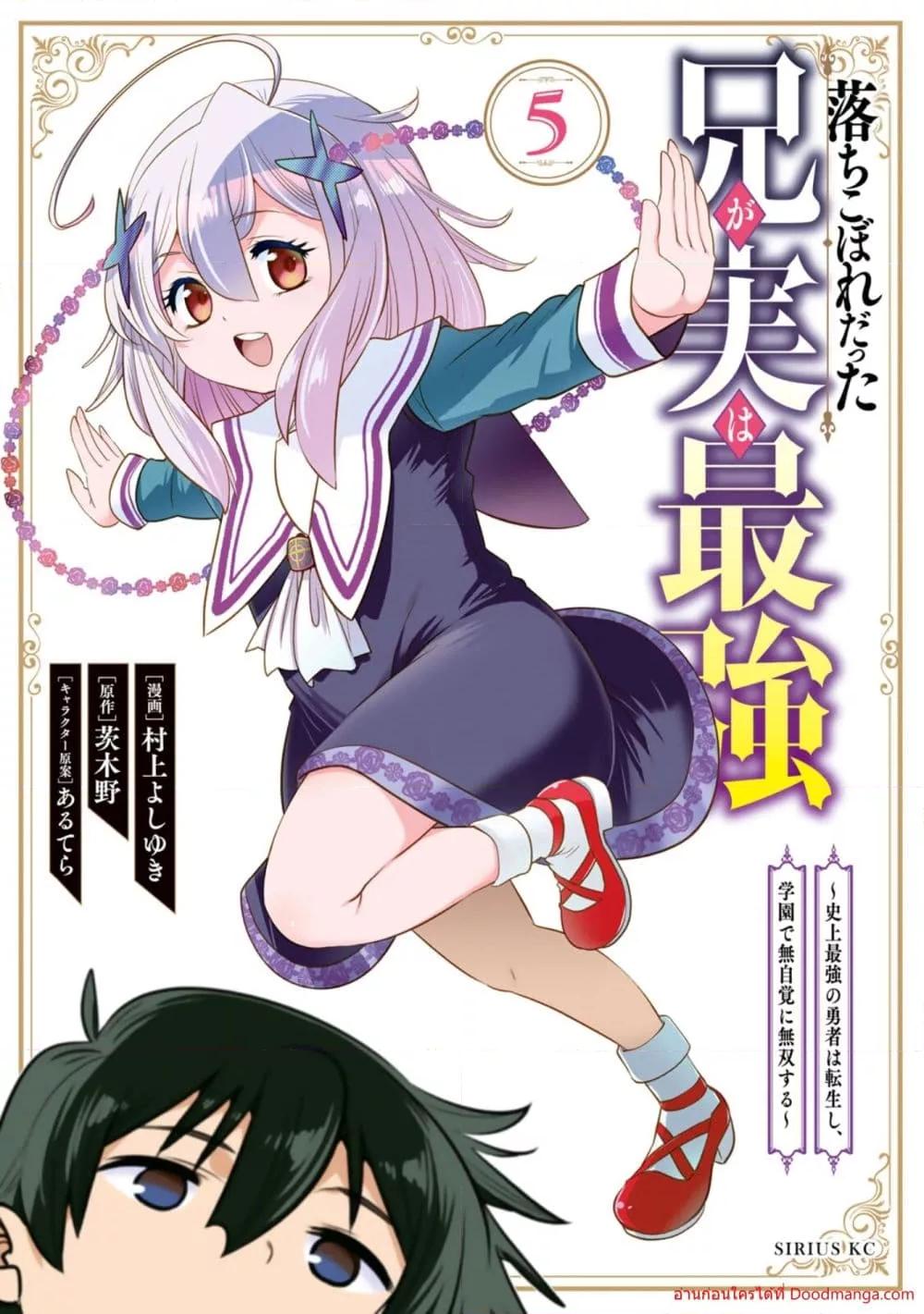 Manga-lc-com อ่านมังงะ อ่านการ์ตูน ออนไลน์ ฟรี Ochikobore Datt ตอนที่ 1 2 3 4 5 6 7 8 9 10 11 12 13 14 ฟรี ไม่มีโฆษณา Manga-lc - อ่าน มังงะ อ่าน การ์ตูน ออนไลน์ อ่านมังงะ ฟรี