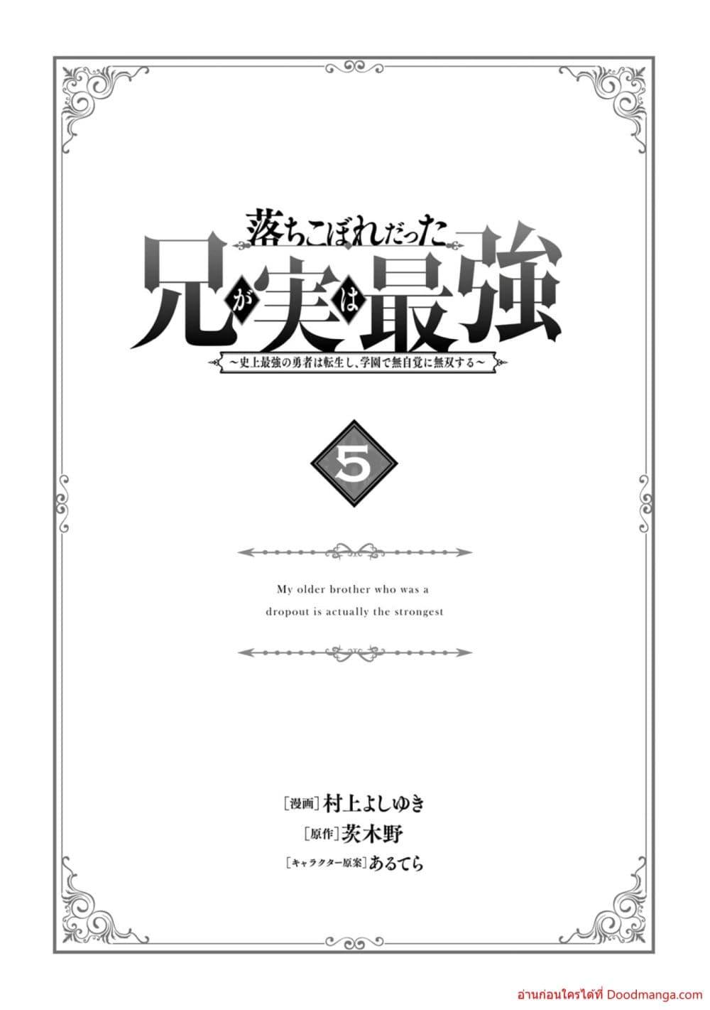 Manga-lc-com อ่านมังงะ อ่านการ์ตูน ออนไลน์ ฟรี Ochikobore Datt ตอนที่ 1 2 3 4 5 6 7 8 9 10 11 12 13 14 ฟรี ไม่มีโฆษณา Manga-lc - อ่าน มังงะ อ่าน การ์ตูน ออนไลน์ อ่านมังงะ ฟรี