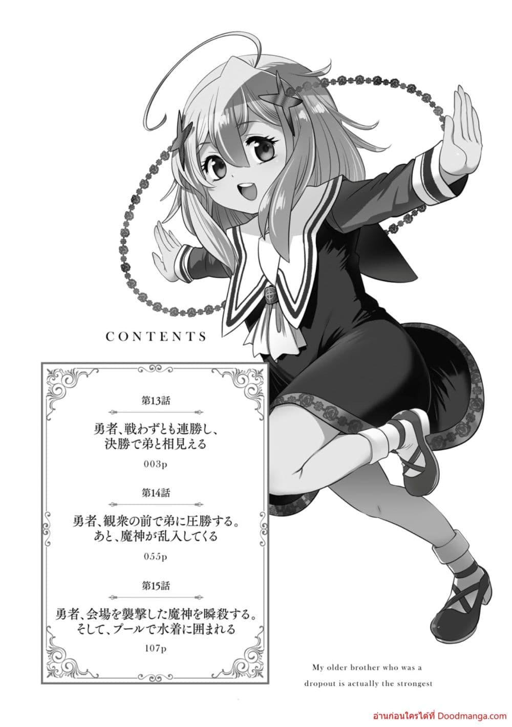Manga-lc-com อ่านมังงะ อ่านการ์ตูน ออนไลน์ ฟรี Ochikobore Datt ตอนที่ 1 2 3 4 5 6 7 8 9 10 11 12 13 14 ฟรี ไม่มีโฆษณา Manga-lc - อ่าน มังงะ อ่าน การ์ตูน ออนไลน์ อ่านมังงะ ฟรี