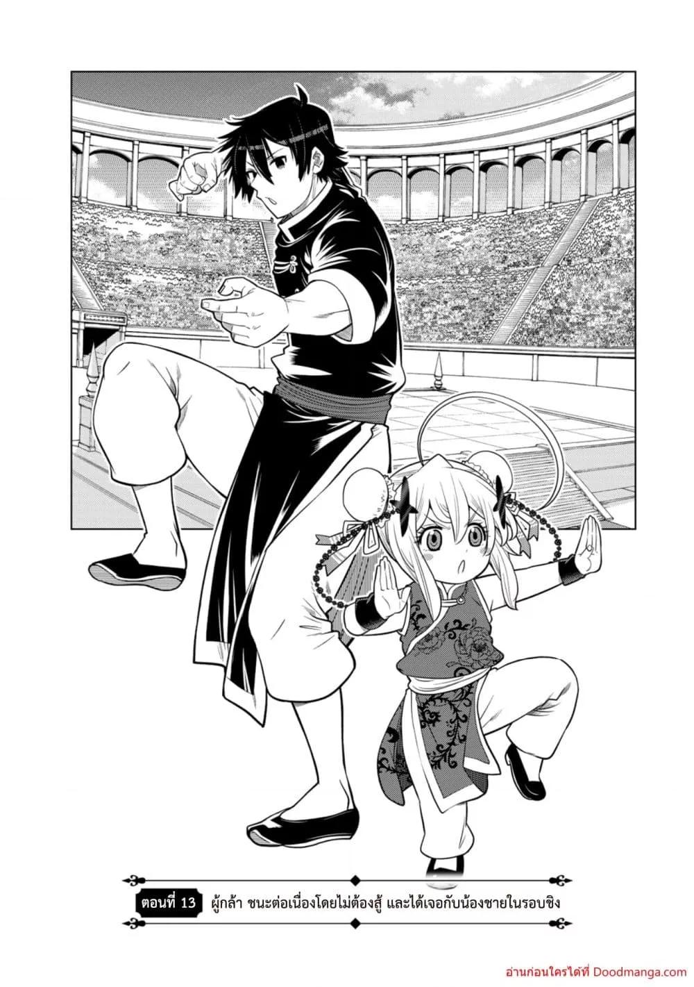 Manga-lc-com อ่านมังงะ อ่านการ์ตูน ออนไลน์ ฟรี Ochikobore Datt ตอนที่ 1 2 3 4 5 6 7 8 9 10 11 12 13 14 ฟรี ไม่มีโฆษณา Manga-lc - อ่าน มังงะ อ่าน การ์ตูน ออนไลน์ อ่านมังงะ ฟรี