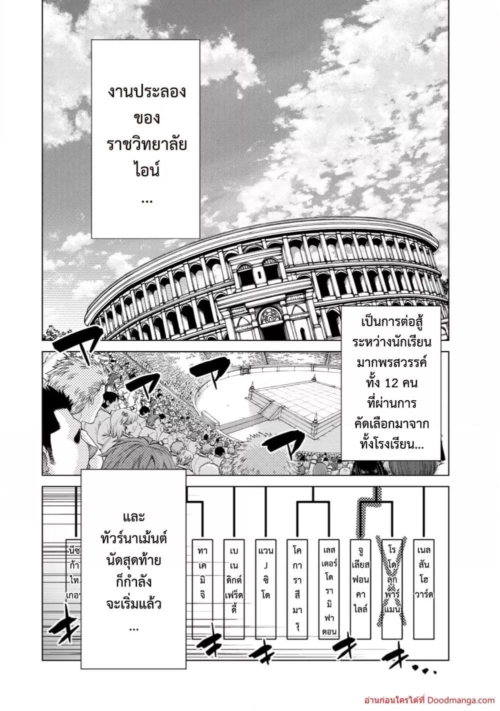 Manga-lc-com อ่านมังงะ อ่านการ์ตูน ออนไลน์ ฟรี Ochikobore Datt ตอนที่ 1 2 3 4 5 6 7 8 9 10 11 12 13 14 ฟรี ไม่มีโฆษณา Manga-lc - อ่าน มังงะ อ่าน การ์ตูน ออนไลน์ อ่านมังงะ ฟรี