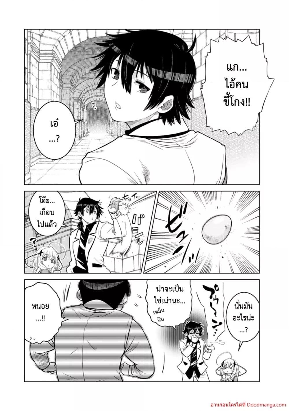 Manga-lc-com อ่านมังงะ อ่านการ์ตูน ออนไลน์ ฟรี Ochikobore Datt ตอนที่ 1 2 3 4 5 6 7 8 9 10 11 12 13 14 ฟรี ไม่มีโฆษณา Manga-lc - อ่าน มังงะ อ่าน การ์ตูน ออนไลน์ อ่านมังงะ ฟรี
