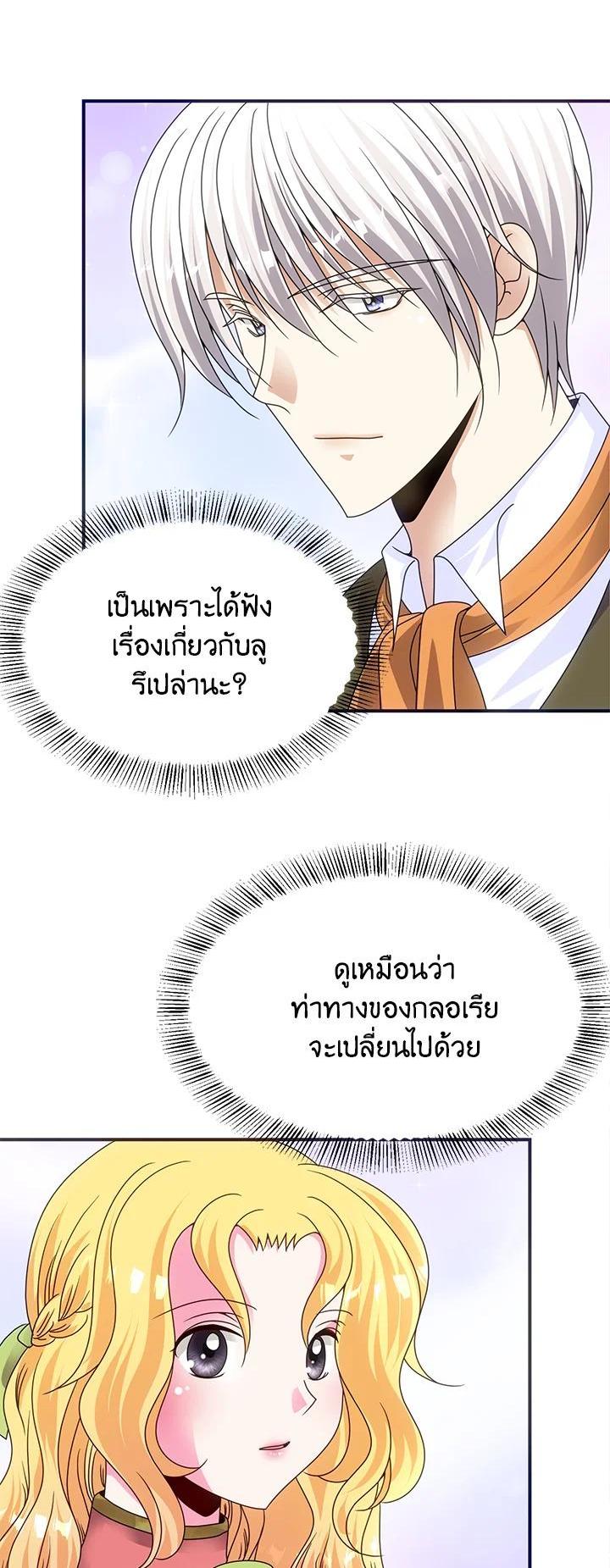 Manga-lc-com อ่านมังงะ อ่านการ์ตูน ออนไลน์ ฟรี I Refuse The Duke ตอนที่ 1 2 3 4 5 6 7 8 9 10 11 12 13 14 ฟรี ไม่มีโฆษณา Manga-lc - อ่าน มังงะ อ่าน การ์ตูน ออนไลน์ อ่านมังงะ ฟรี
