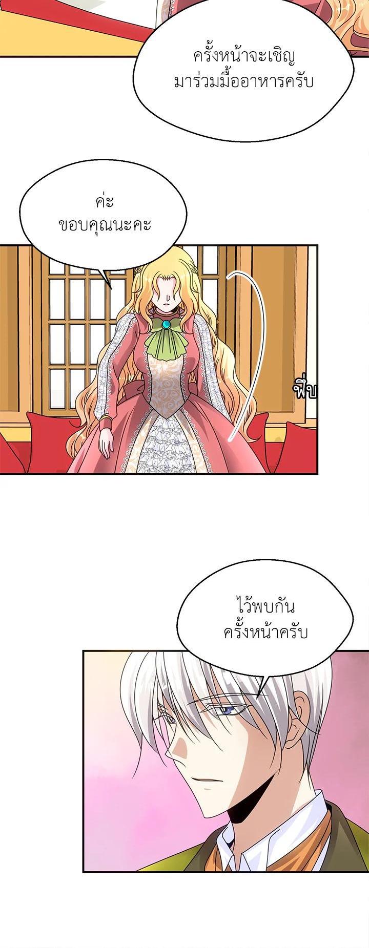 Manga-lc-com อ่านมังงะ อ่านการ์ตูน ออนไลน์ ฟรี I Refuse The Duke ตอนที่ 1 2 3 4 5 6 7 8 9 10 11 12 13 14 ฟรี ไม่มีโฆษณา Manga-lc - อ่าน มังงะ อ่าน การ์ตูน ออนไลน์ อ่านมังงะ ฟรี
