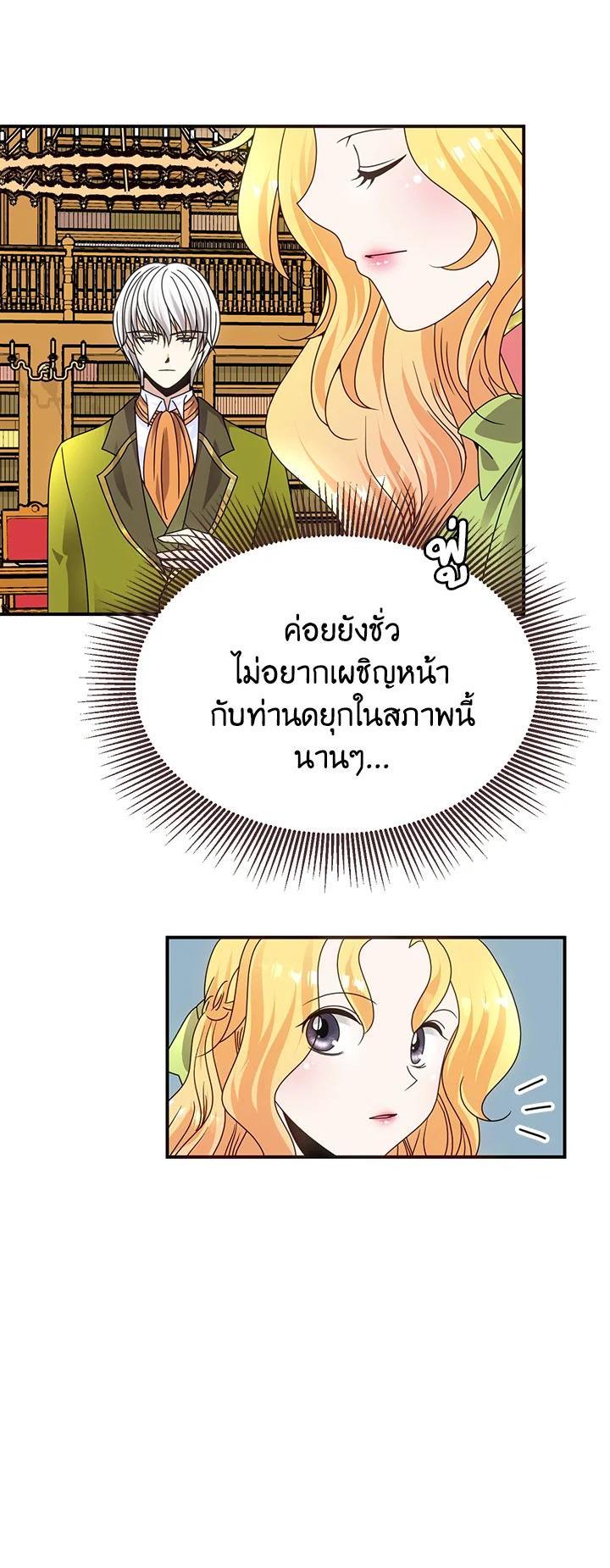 Manga-lc-com อ่านมังงะ อ่านการ์ตูน ออนไลน์ ฟรี I Refuse The Duke ตอนที่ 1 2 3 4 5 6 7 8 9 10 11 12 13 14 ฟรี ไม่มีโฆษณา Manga-lc - อ่าน มังงะ อ่าน การ์ตูน ออนไลน์ อ่านมังงะ ฟรี
