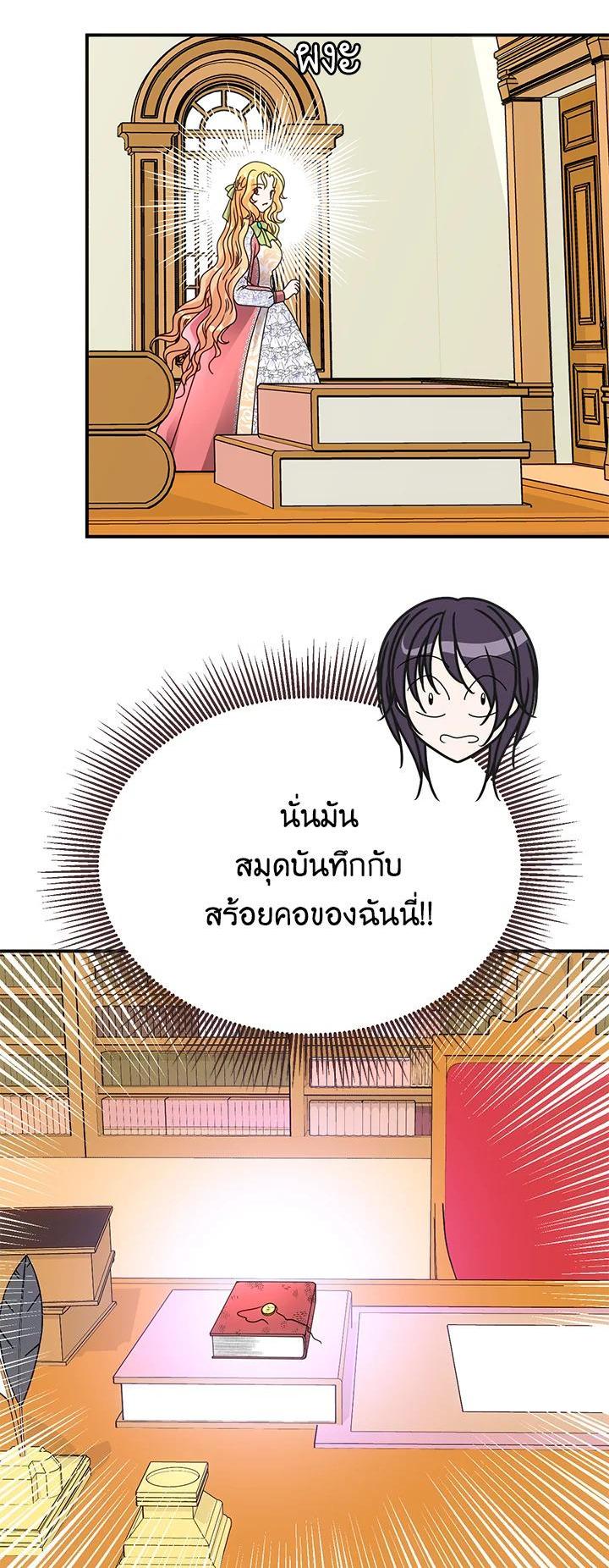 Manga-lc-com อ่านมังงะ อ่านการ์ตูน ออนไลน์ ฟรี I Refuse The Duke ตอนที่ 1 2 3 4 5 6 7 8 9 10 11 12 13 14 ฟรี ไม่มีโฆษณา Manga-lc - อ่าน มังงะ อ่าน การ์ตูน ออนไลน์ อ่านมังงะ ฟรี