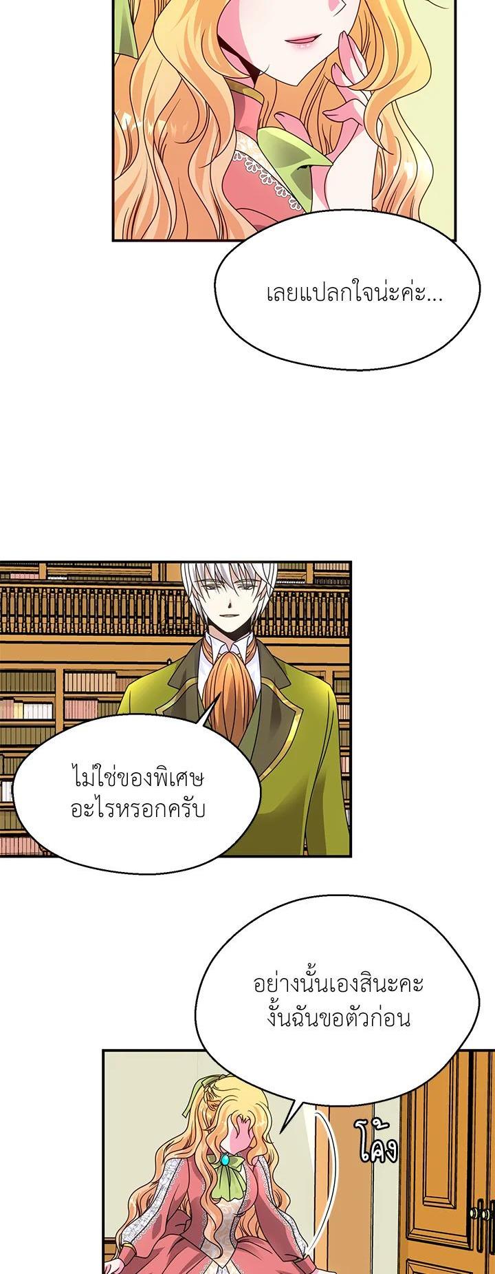 Manga-lc-com อ่านมังงะ อ่านการ์ตูน ออนไลน์ ฟรี I Refuse The Duke ตอนที่ 1 2 3 4 5 6 7 8 9 10 11 12 13 14 ฟรี ไม่มีโฆษณา Manga-lc - อ่าน มังงะ อ่าน การ์ตูน ออนไลน์ อ่านมังงะ ฟรี
