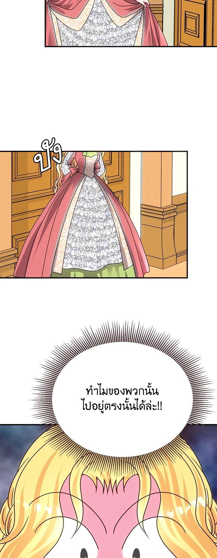 Manga-lc-com อ่านมังงะ อ่านการ์ตูน ออนไลน์ ฟรี I Refuse The Duke ตอนที่ 1 2 3 4 5 6 7 8 9 10 11 12 13 14 ฟรี ไม่มีโฆษณา Manga-lc - อ่าน มังงะ อ่าน การ์ตูน ออนไลน์ อ่านมังงะ ฟรี