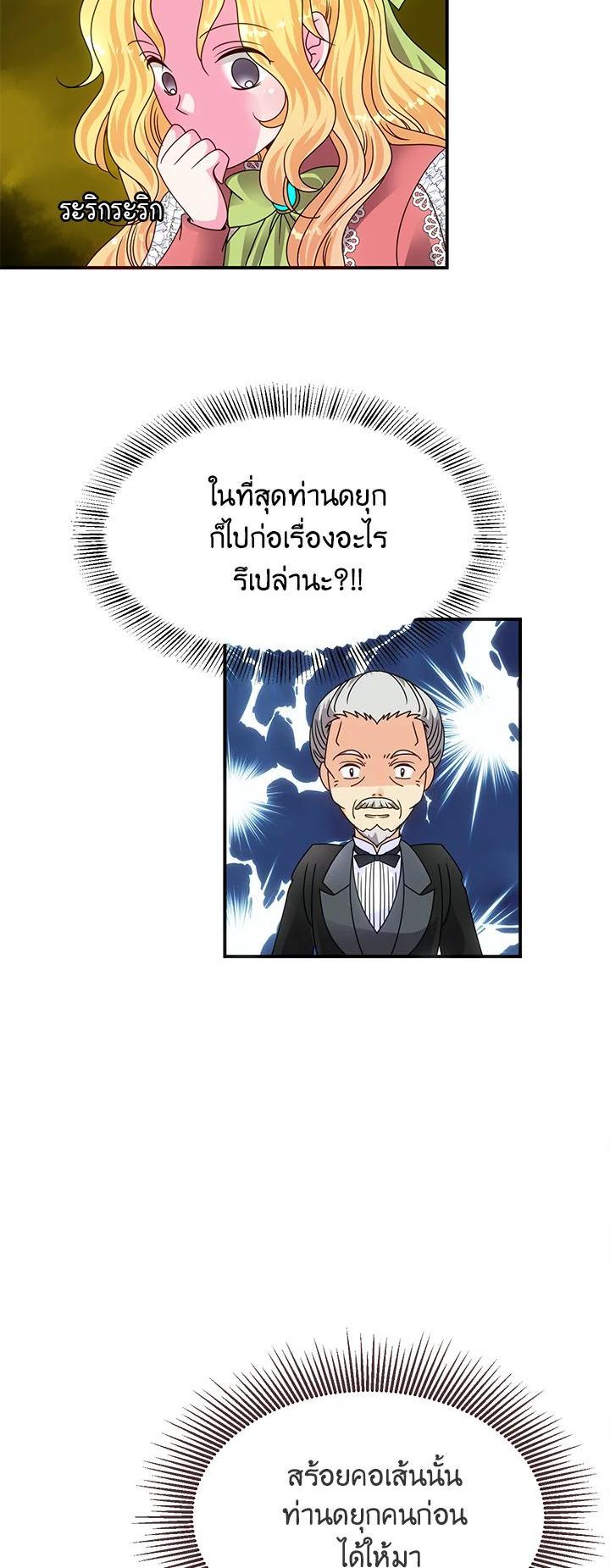 Manga-lc-com อ่านมังงะ อ่านการ์ตูน ออนไลน์ ฟรี I Refuse The Duke ตอนที่ 1 2 3 4 5 6 7 8 9 10 11 12 13 14 ฟรี ไม่มีโฆษณา Manga-lc - อ่าน มังงะ อ่าน การ์ตูน ออนไลน์ อ่านมังงะ ฟรี