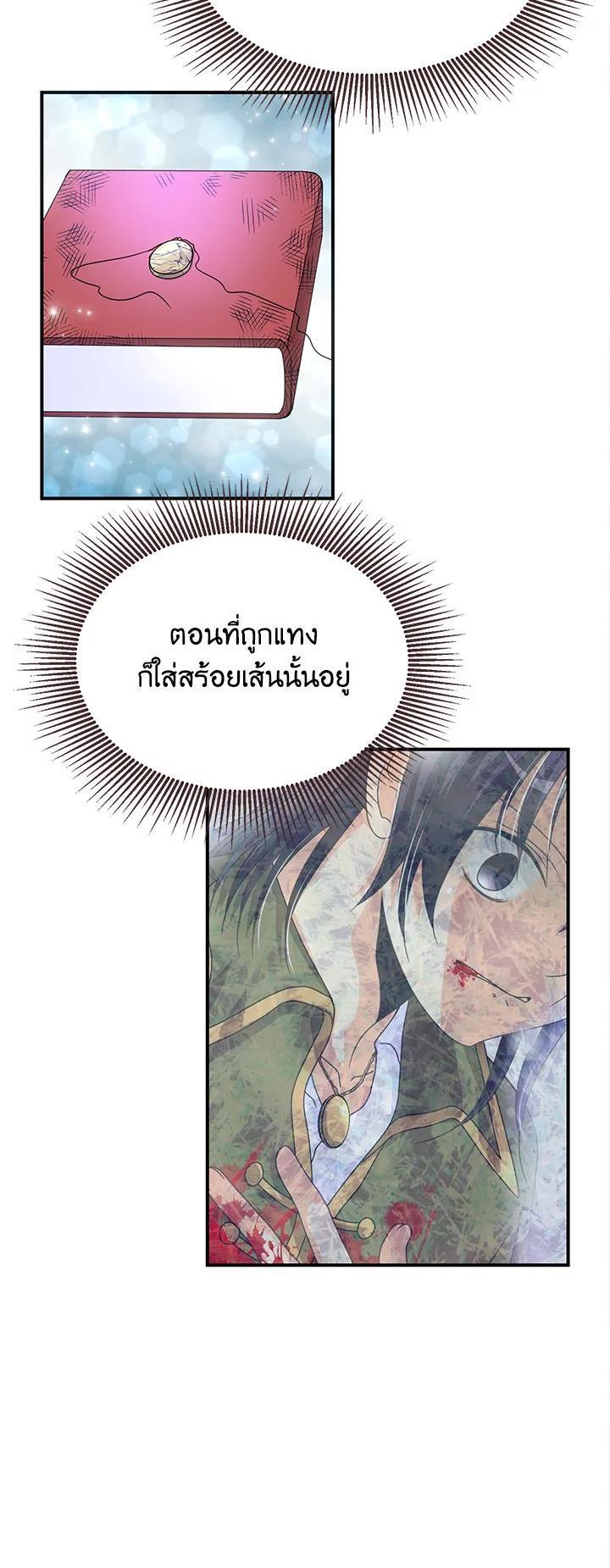 Manga-lc-com อ่านมังงะ อ่านการ์ตูน ออนไลน์ ฟรี I Refuse The Duke ตอนที่ 1 2 3 4 5 6 7 8 9 10 11 12 13 14 ฟรี ไม่มีโฆษณา Manga-lc - อ่าน มังงะ อ่าน การ์ตูน ออนไลน์ อ่านมังงะ ฟรี
