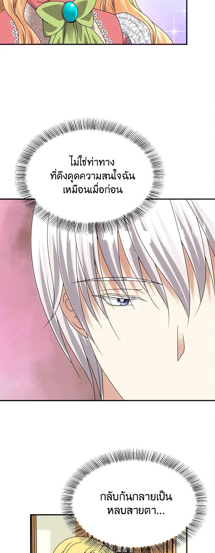 Manga-lc-com อ่านมังงะ อ่านการ์ตูน ออนไลน์ ฟรี I Refuse The Duke ตอนที่ 1 2 3 4 5 6 7 8 9 10 11 12 13 14 ฟรี ไม่มีโฆษณา Manga-lc - อ่าน มังงะ อ่าน การ์ตูน ออนไลน์ อ่านมังงะ ฟรี