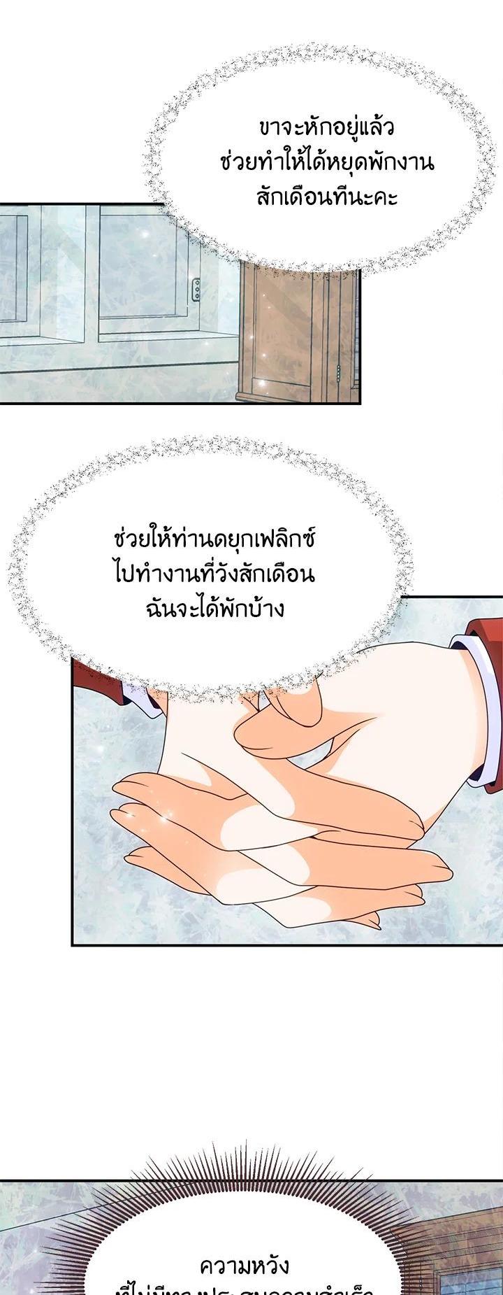 Manga-lc-com อ่านมังงะ อ่านการ์ตูน ออนไลน์ ฟรี I Refuse The Duke ตอนที่ 1 2 3 4 5 6 7 8 9 10 11 12 13 14 ฟรี ไม่มีโฆษณา Manga-lc - อ่าน มังงะ อ่าน การ์ตูน ออนไลน์ อ่านมังงะ ฟรี