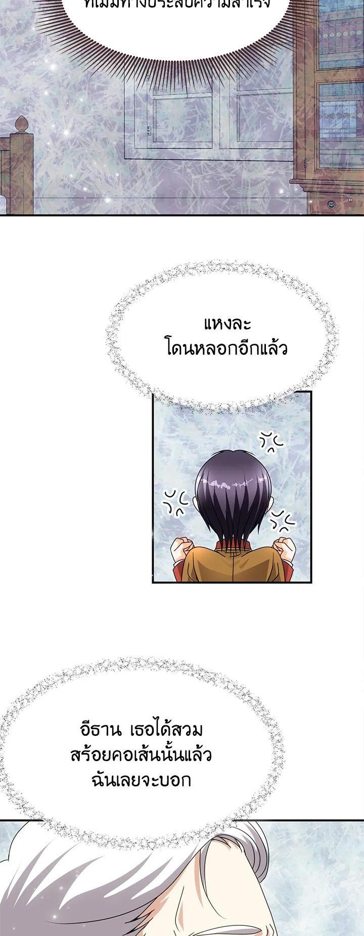Manga-lc-com อ่านมังงะ อ่านการ์ตูน ออนไลน์ ฟรี I Refuse The Duke ตอนที่ 1 2 3 4 5 6 7 8 9 10 11 12 13 14 ฟรี ไม่มีโฆษณา Manga-lc - อ่าน มังงะ อ่าน การ์ตูน ออนไลน์ อ่านมังงะ ฟรี