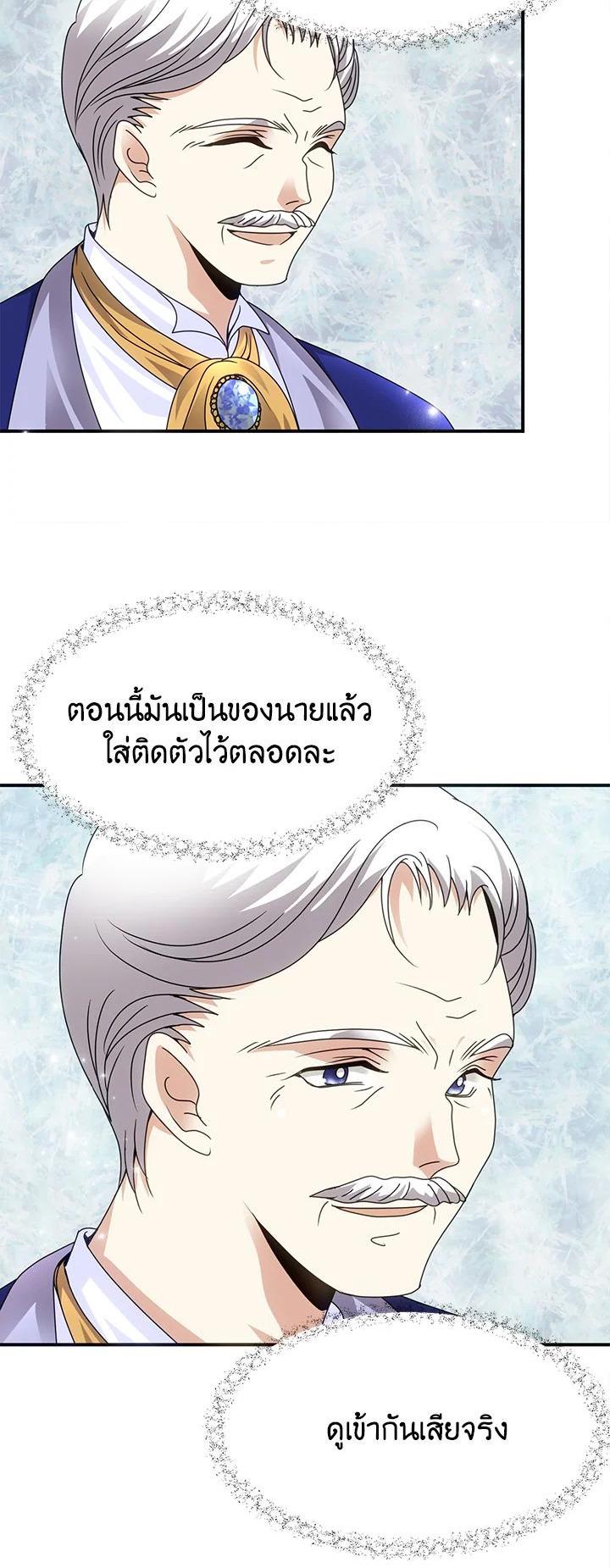 Manga-lc-com อ่านมังงะ อ่านการ์ตูน ออนไลน์ ฟรี I Refuse The Duke ตอนที่ 1 2 3 4 5 6 7 8 9 10 11 12 13 14 ฟรี ไม่มีโฆษณา Manga-lc - อ่าน มังงะ อ่าน การ์ตูน ออนไลน์ อ่านมังงะ ฟรี