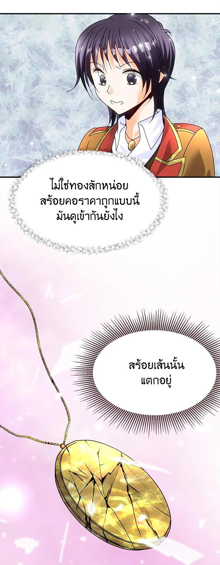 Manga-lc-com อ่านมังงะ อ่านการ์ตูน ออนไลน์ ฟรี I Refuse The Duke ตอนที่ 1 2 3 4 5 6 7 8 9 10 11 12 13 14 ฟรี ไม่มีโฆษณา Manga-lc - อ่าน มังงะ อ่าน การ์ตูน ออนไลน์ อ่านมังงะ ฟรี