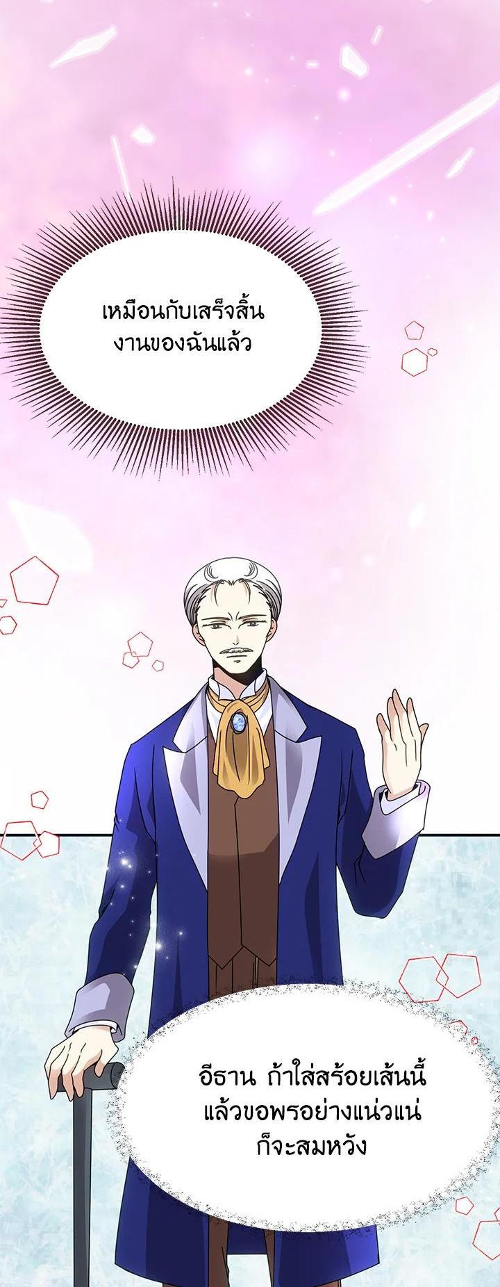 Manga-lc-com อ่านมังงะ อ่านการ์ตูน ออนไลน์ ฟรี I Refuse The Duke ตอนที่ 1 2 3 4 5 6 7 8 9 10 11 12 13 14 ฟรี ไม่มีโฆษณา Manga-lc - อ่าน มังงะ อ่าน การ์ตูน ออนไลน์ อ่านมังงะ ฟรี