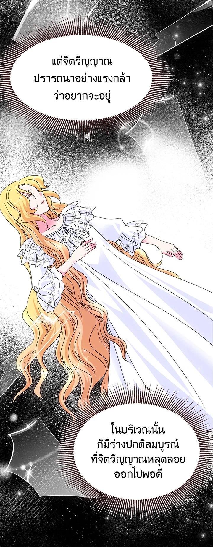 Manga-lc-com อ่านมังงะ อ่านการ์ตูน ออนไลน์ ฟรี I Refuse The Duke ตอนที่ 1 2 3 4 5 6 7 8 9 10 11 12 13 14 ฟรี ไม่มีโฆษณา Manga-lc - อ่าน มังงะ อ่าน การ์ตูน ออนไลน์ อ่านมังงะ ฟรี