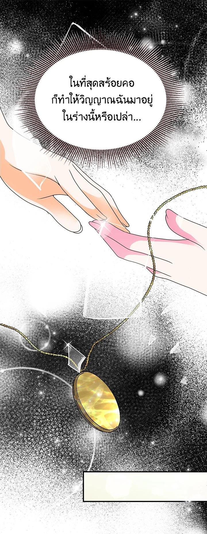 Manga-lc-com อ่านมังงะ อ่านการ์ตูน ออนไลน์ ฟรี I Refuse The Duke ตอนที่ 1 2 3 4 5 6 7 8 9 10 11 12 13 14 ฟรี ไม่มีโฆษณา Manga-lc - อ่าน มังงะ อ่าน การ์ตูน ออนไลน์ อ่านมังงะ ฟรี