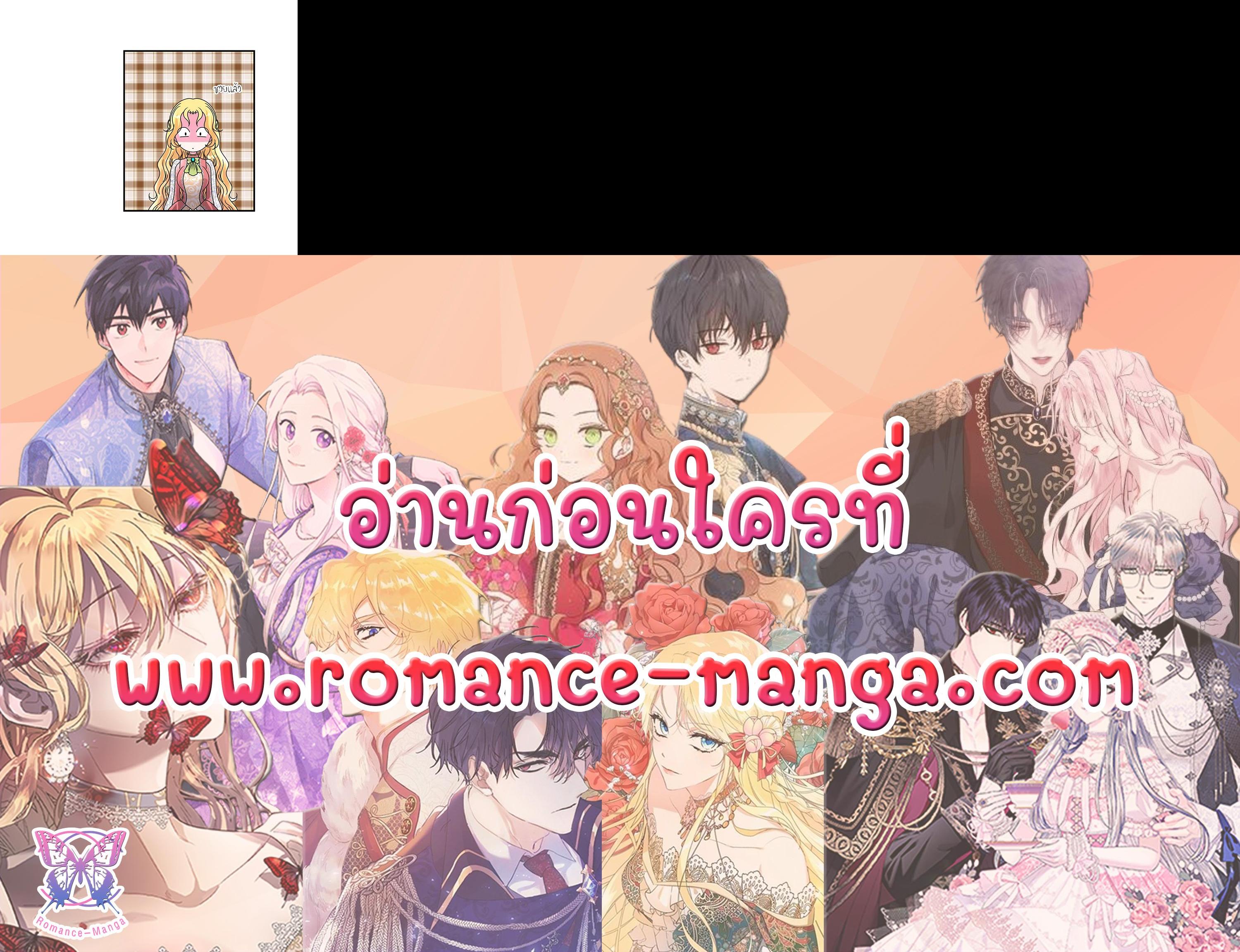 Manga-lc-com อ่านมังงะ อ่านการ์ตูน ออนไลน์ ฟรี I Refuse The Duke ตอนที่ 1 2 3 4 5 6 7 8 9 10 11 12 13 14 ฟรี ไม่มีโฆษณา Manga-lc - อ่าน มังงะ อ่าน การ์ตูน ออนไลน์ อ่านมังงะ ฟรี