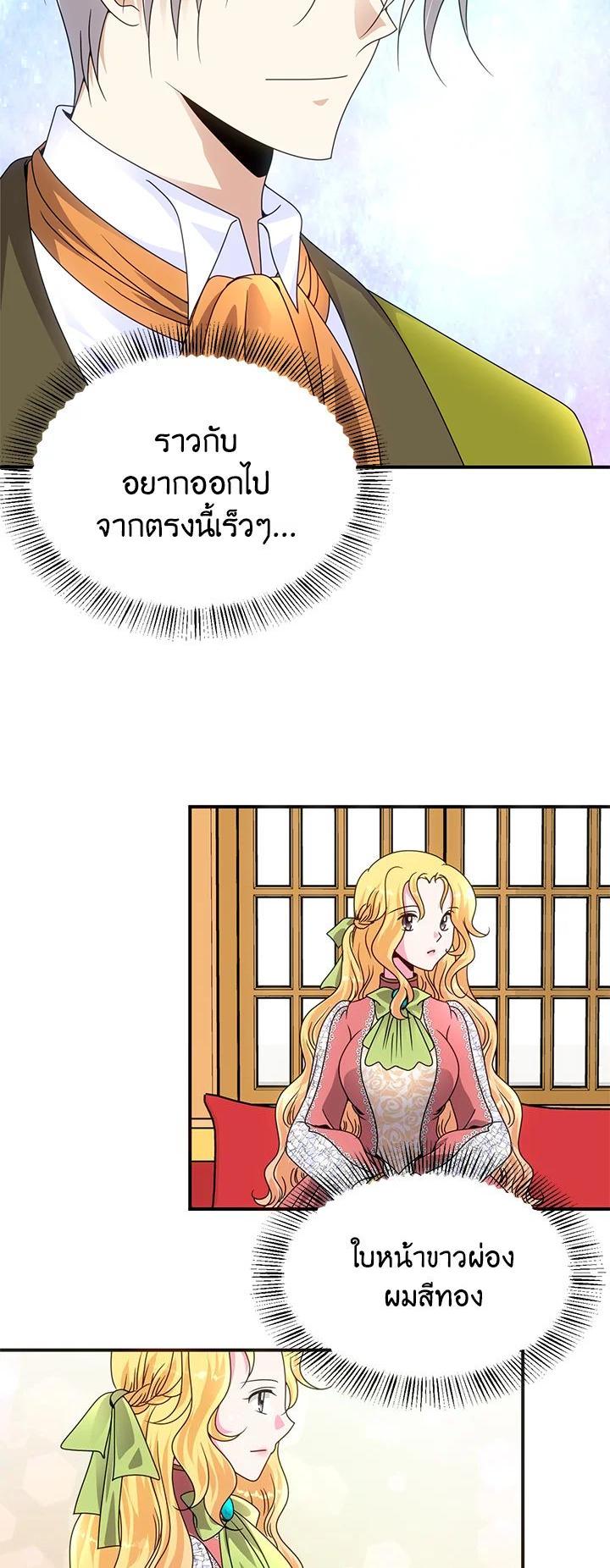 Manga-lc-com อ่านมังงะ อ่านการ์ตูน ออนไลน์ ฟรี I Refuse The Duke ตอนที่ 1 2 3 4 5 6 7 8 9 10 11 12 13 14 ฟรี ไม่มีโฆษณา Manga-lc - อ่าน มังงะ อ่าน การ์ตูน ออนไลน์ อ่านมังงะ ฟรี