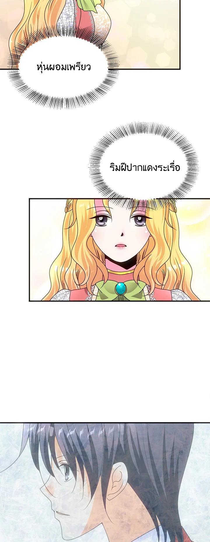 Manga-lc-com อ่านมังงะ อ่านการ์ตูน ออนไลน์ ฟรี I Refuse The Duke ตอนที่ 1 2 3 4 5 6 7 8 9 10 11 12 13 14 ฟรี ไม่มีโฆษณา Manga-lc - อ่าน มังงะ อ่าน การ์ตูน ออนไลน์ อ่านมังงะ ฟรี