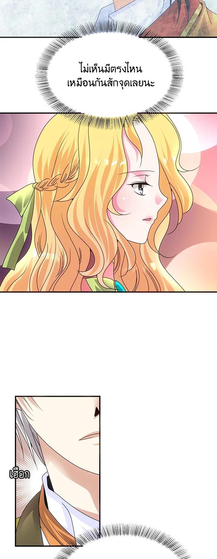 Manga-lc-com อ่านมังงะ อ่านการ์ตูน ออนไลน์ ฟรี I Refuse The Duke ตอนที่ 1 2 3 4 5 6 7 8 9 10 11 12 13 14 ฟรี ไม่มีโฆษณา Manga-lc - อ่าน มังงะ อ่าน การ์ตูน ออนไลน์ อ่านมังงะ ฟรี