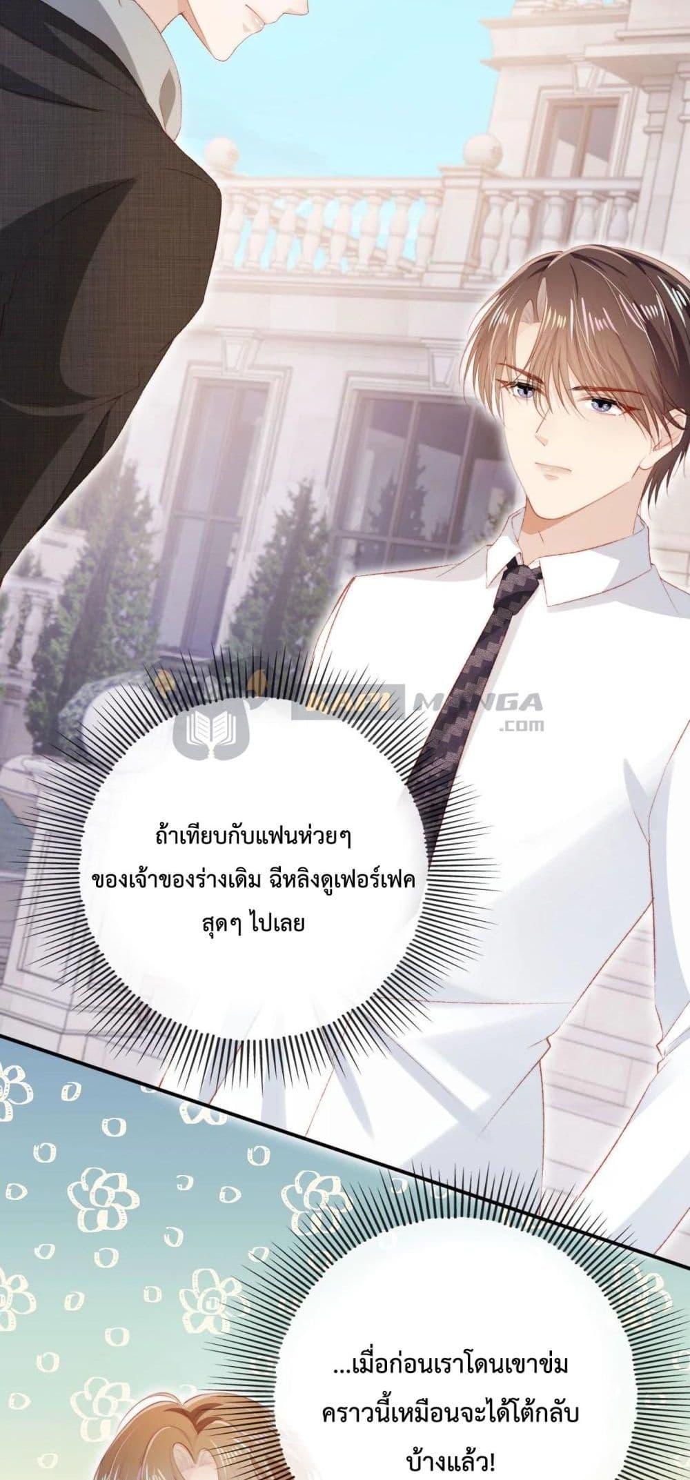 Manga-lc-com อ่านมังงะ อ่านการ์ตูน ออนไลน์ ฟรี The Villain Pampered Me To The Sky ตอนที่ 1 2 3 4 5 6 7 8 9 10 11 12 13 14 ฟรี ไม่มีโฆษณา Manga-lc - อ่าน มังงะ อ่าน การ์ตูน ออนไลน์ อ่านมังงะ ฟรี