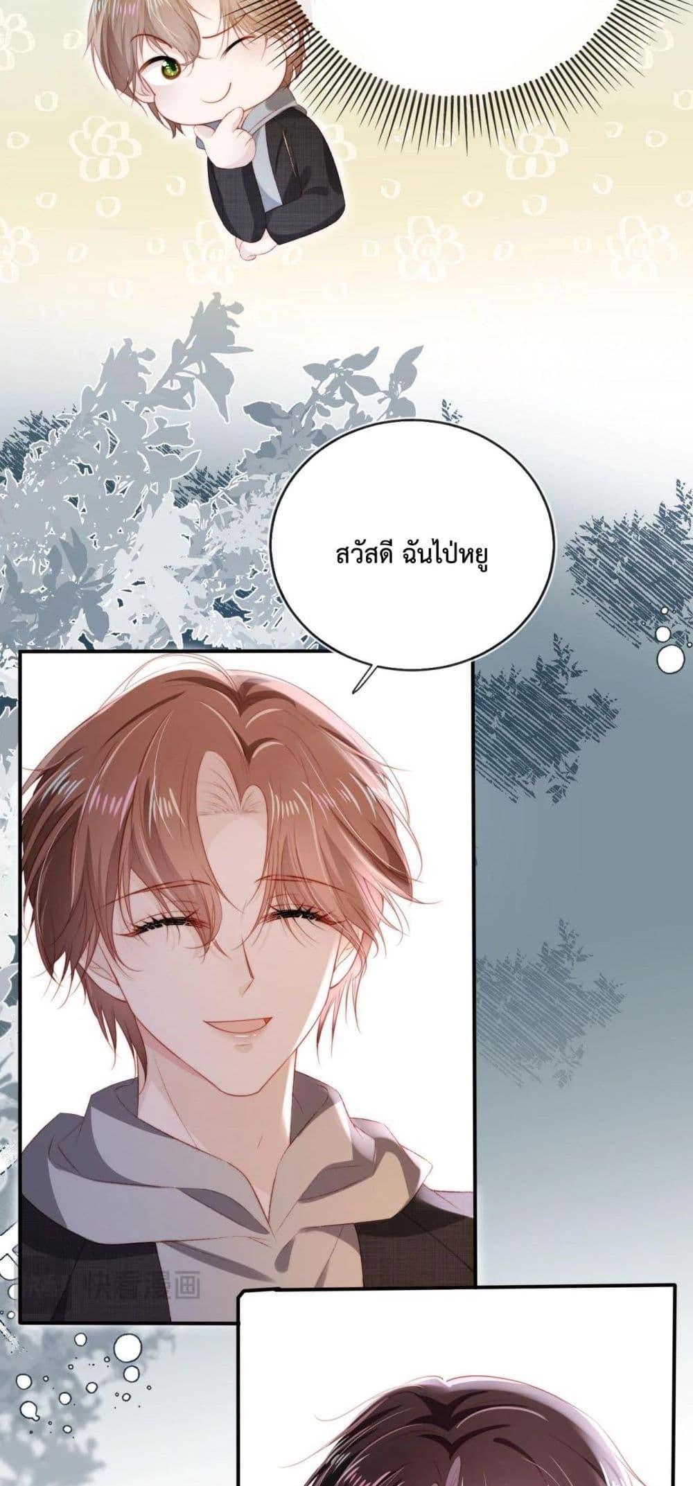 Manga-lc-com อ่านมังงะ อ่านการ์ตูน ออนไลน์ ฟรี The Villain Pampered Me To The Sky ตอนที่ 1 2 3 4 5 6 7 8 9 10 11 12 13 14 ฟรี ไม่มีโฆษณา Manga-lc - อ่าน มังงะ อ่าน การ์ตูน ออนไลน์ อ่านมังงะ ฟรี
