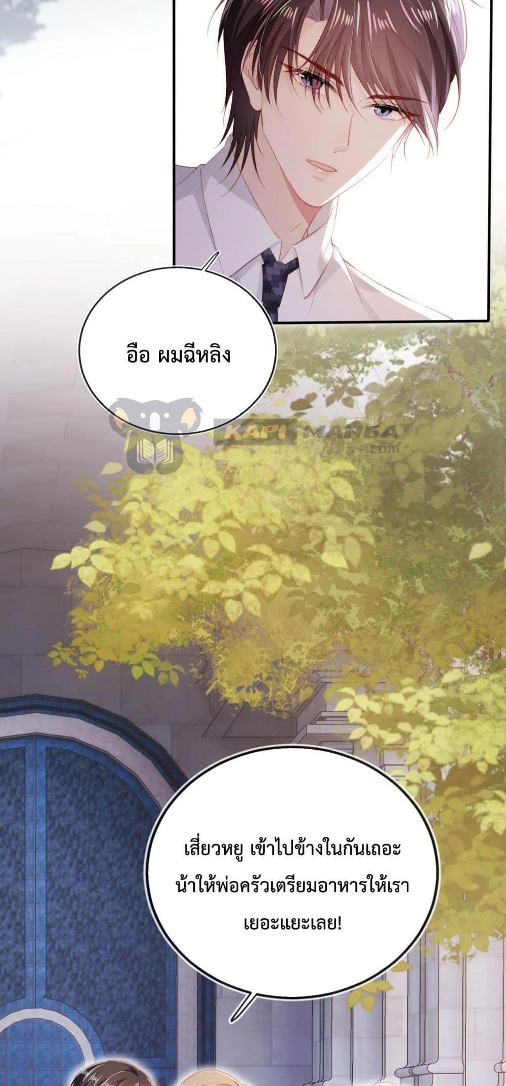 Manga-lc-com อ่านมังงะ อ่านการ์ตูน ออนไลน์ ฟรี The Villain Pampered Me To The Sky ตอนที่ 1 2 3 4 5 6 7 8 9 10 11 12 13 14 ฟรี ไม่มีโฆษณา Manga-lc - อ่าน มังงะ อ่าน การ์ตูน ออนไลน์ อ่านมังงะ ฟรี