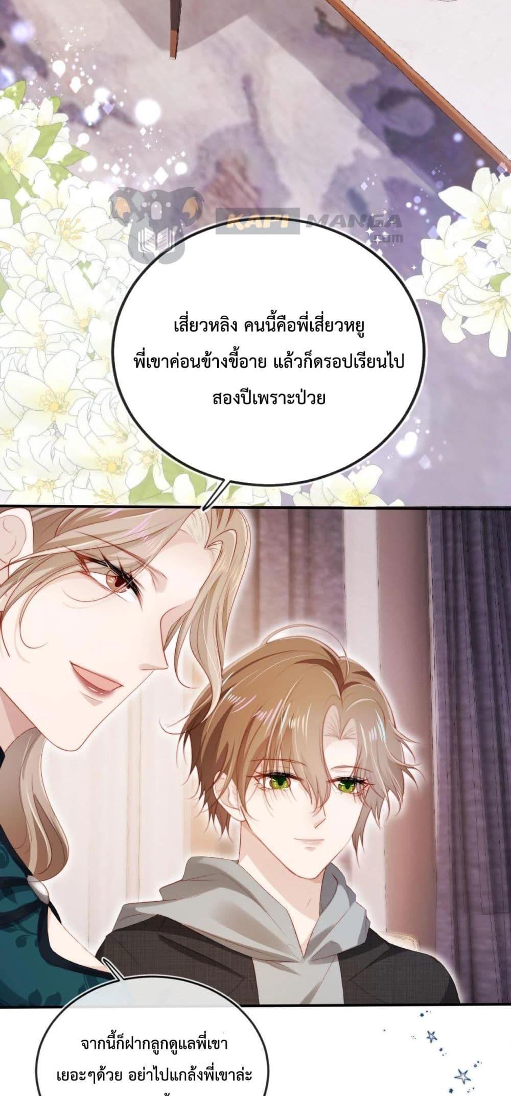 Manga-lc-com อ่านมังงะ อ่านการ์ตูน ออนไลน์ ฟรี The Villain Pampered Me To The Sky ตอนที่ 1 2 3 4 5 6 7 8 9 10 11 12 13 14 ฟรี ไม่มีโฆษณา Manga-lc - อ่าน มังงะ อ่าน การ์ตูน ออนไลน์ อ่านมังงะ ฟรี