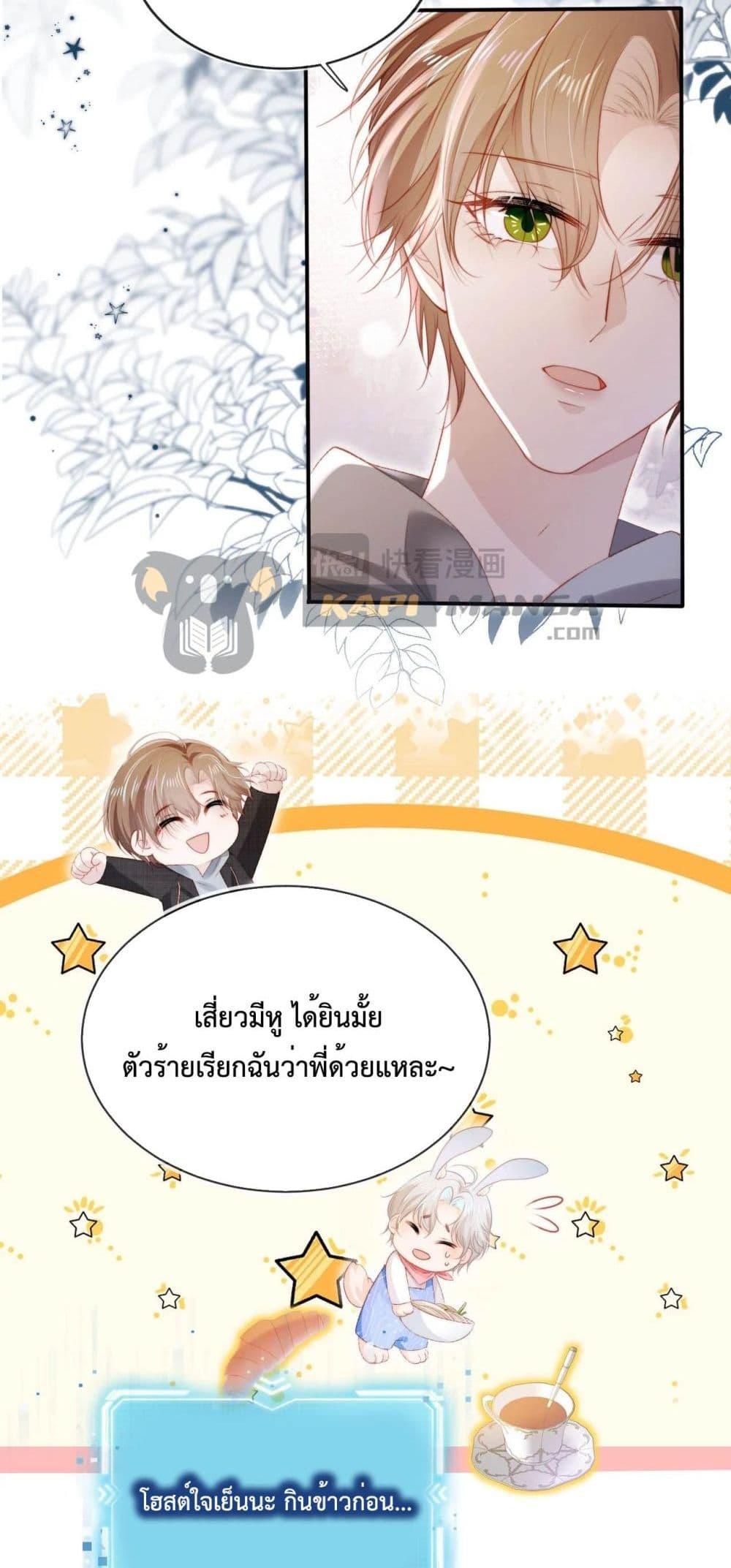 Manga-lc-com อ่านมังงะ อ่านการ์ตูน ออนไลน์ ฟรี The Villain Pampered Me To The Sky ตอนที่ 1 2 3 4 5 6 7 8 9 10 11 12 13 14 ฟรี ไม่มีโฆษณา Manga-lc - อ่าน มังงะ อ่าน การ์ตูน ออนไลน์ อ่านมังงะ ฟรี