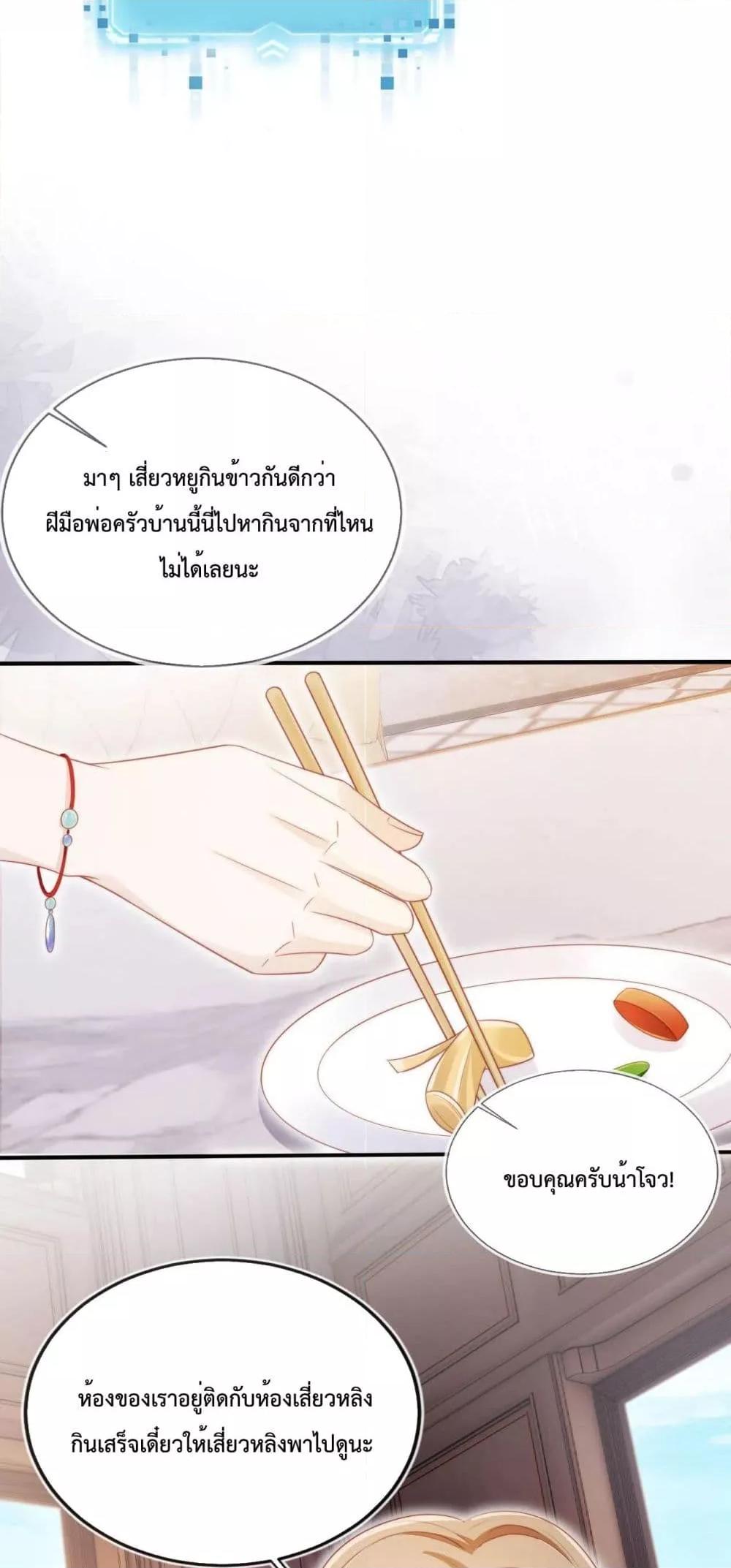 Manga-lc-com อ่านมังงะ อ่านการ์ตูน ออนไลน์ ฟรี The Villain Pampered Me To The Sky ตอนที่ 1 2 3 4 5 6 7 8 9 10 11 12 13 14 ฟรี ไม่มีโฆษณา Manga-lc - อ่าน มังงะ อ่าน การ์ตูน ออนไลน์ อ่านมังงะ ฟรี