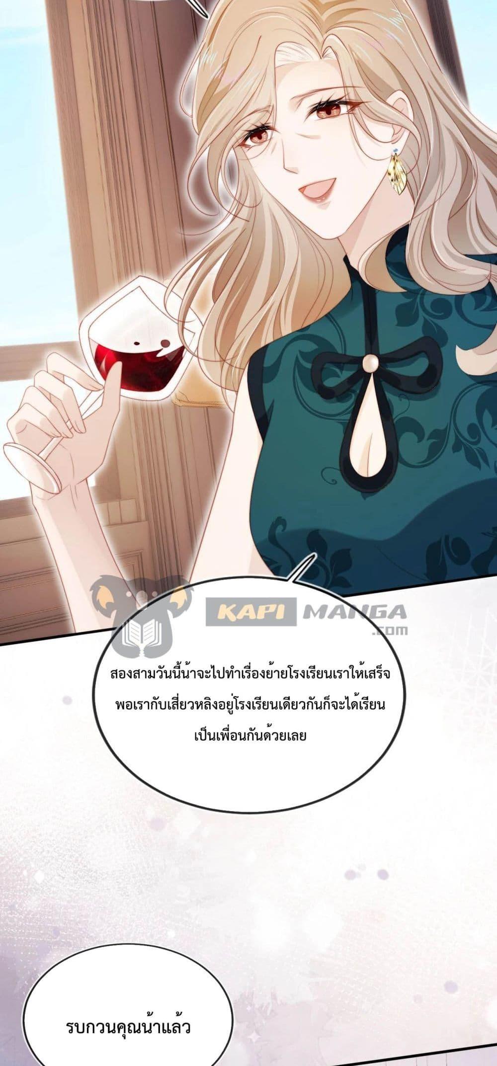 Manga-lc-com อ่านมังงะ อ่านการ์ตูน ออนไลน์ ฟรี The Villain Pampered Me To The Sky ตอนที่ 1 2 3 4 5 6 7 8 9 10 11 12 13 14 ฟรี ไม่มีโฆษณา Manga-lc - อ่าน มังงะ อ่าน การ์ตูน ออนไลน์ อ่านมังงะ ฟรี