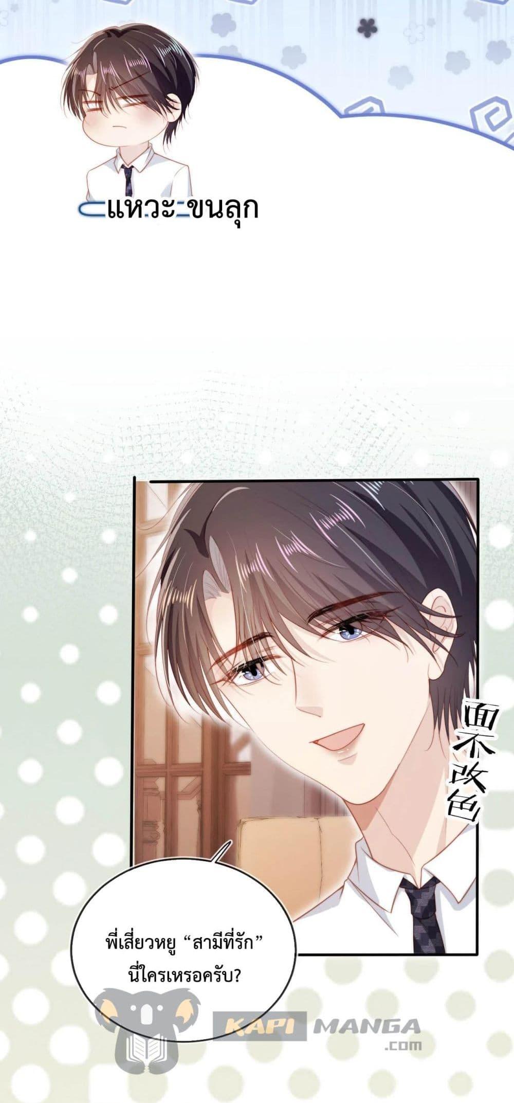 Manga-lc-com อ่านมังงะ อ่านการ์ตูน ออนไลน์ ฟรี The Villain Pampered Me To The Sky ตอนที่ 1 2 3 4 5 6 7 8 9 10 11 12 13 14 ฟรี ไม่มีโฆษณา Manga-lc - อ่าน มังงะ อ่าน การ์ตูน ออนไลน์ อ่านมังงะ ฟรี