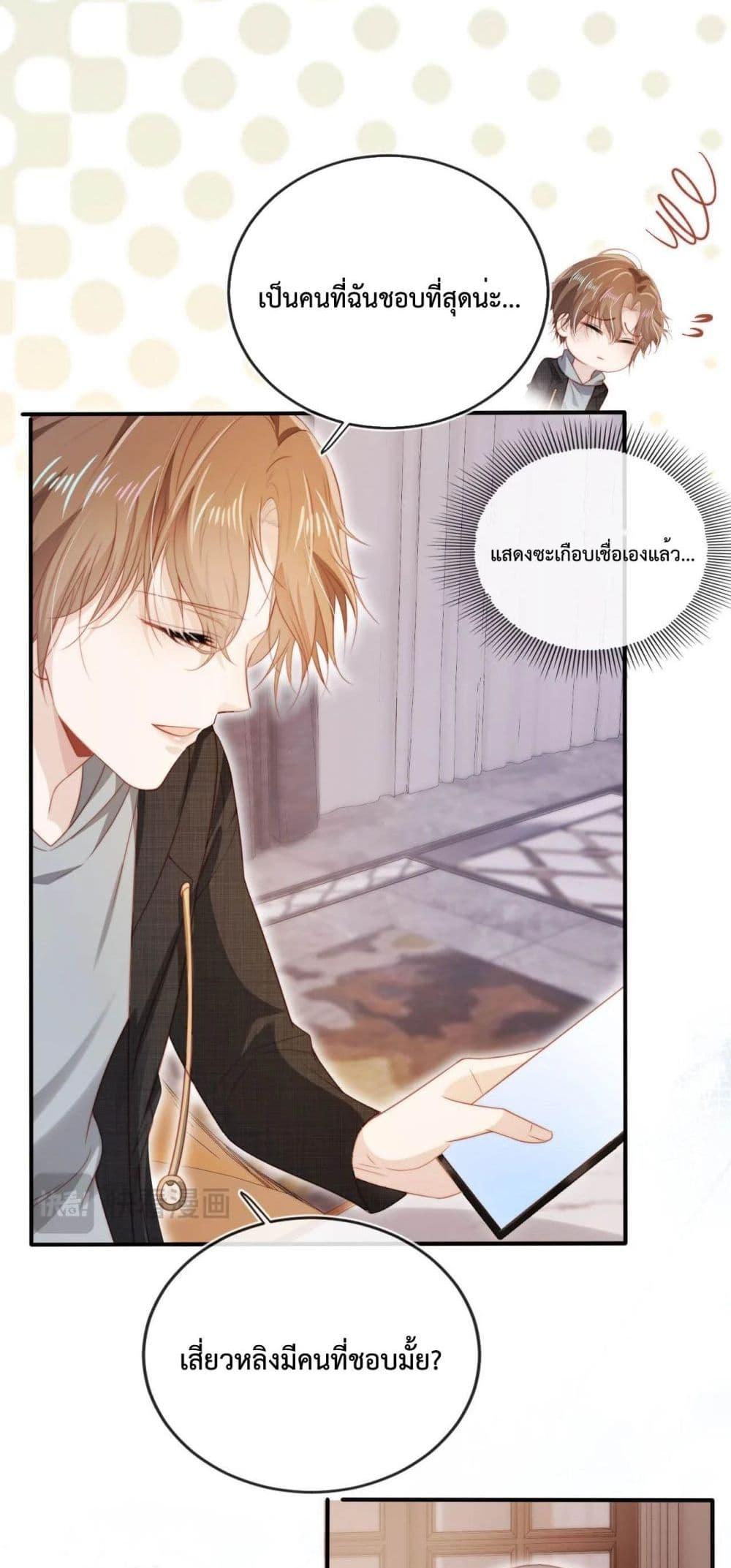 Manga-lc-com อ่านมังงะ อ่านการ์ตูน ออนไลน์ ฟรี The Villain Pampered Me To The Sky ตอนที่ 1 2 3 4 5 6 7 8 9 10 11 12 13 14 ฟรี ไม่มีโฆษณา Manga-lc - อ่าน มังงะ อ่าน การ์ตูน ออนไลน์ อ่านมังงะ ฟรี