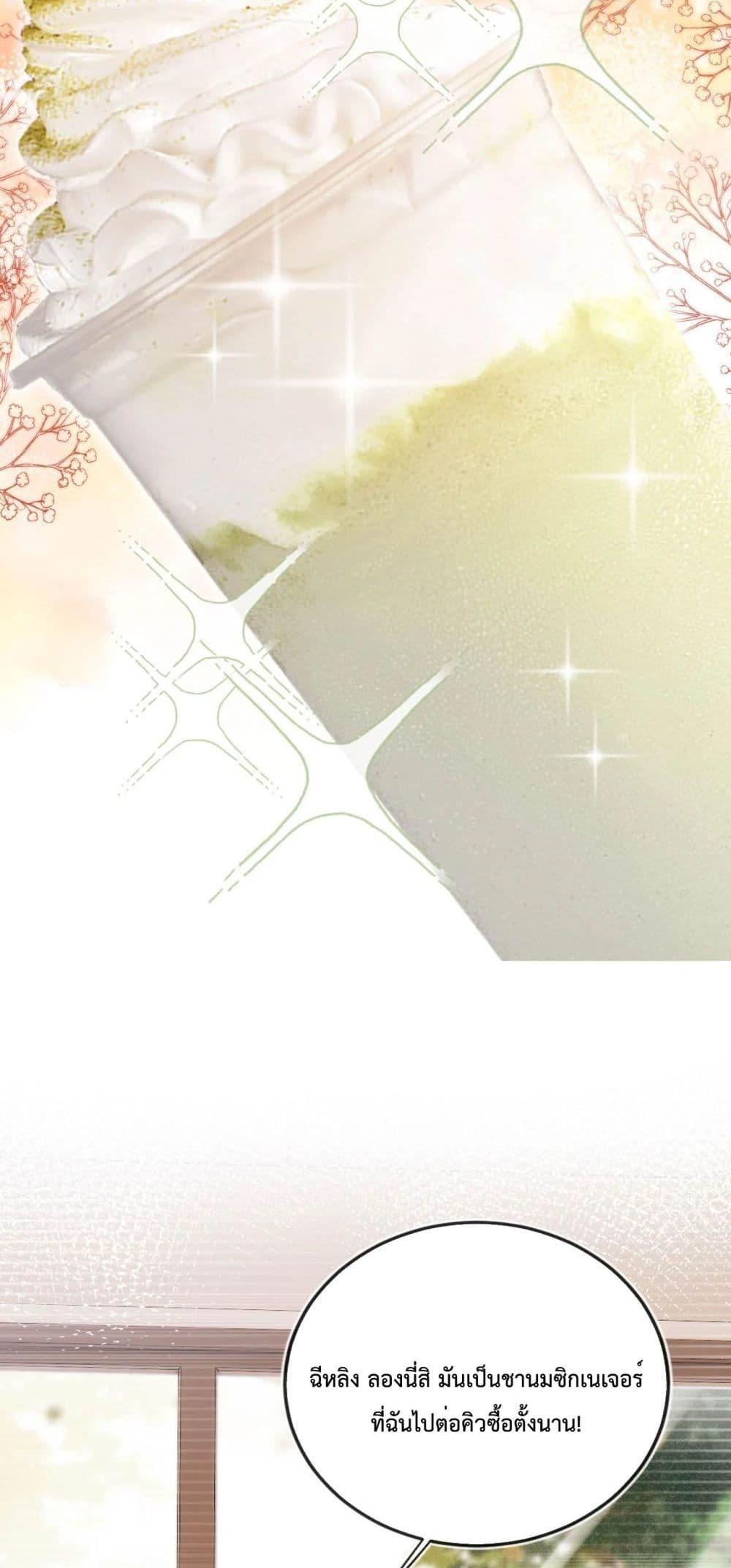 Manga-lc-com อ่านมังงะ อ่านการ์ตูน ออนไลน์ ฟรี The Villain Pampered Me To The Sky ตอนที่ 1 2 3 4 5 6 7 8 9 10 11 12 13 14 ฟรี ไม่มีโฆษณา Manga-lc - อ่าน มังงะ อ่าน การ์ตูน ออนไลน์ อ่านมังงะ ฟรี