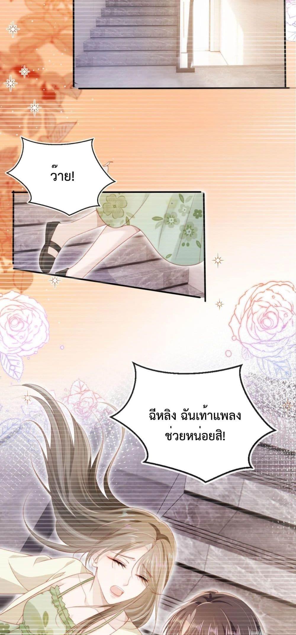 Manga-lc-com อ่านมังงะ อ่านการ์ตูน ออนไลน์ ฟรี The Villain Pampered Me To The Sky ตอนที่ 1 2 3 4 5 6 7 8 9 10 11 12 13 14 ฟรี ไม่มีโฆษณา Manga-lc - อ่าน มังงะ อ่าน การ์ตูน ออนไลน์ อ่านมังงะ ฟรี