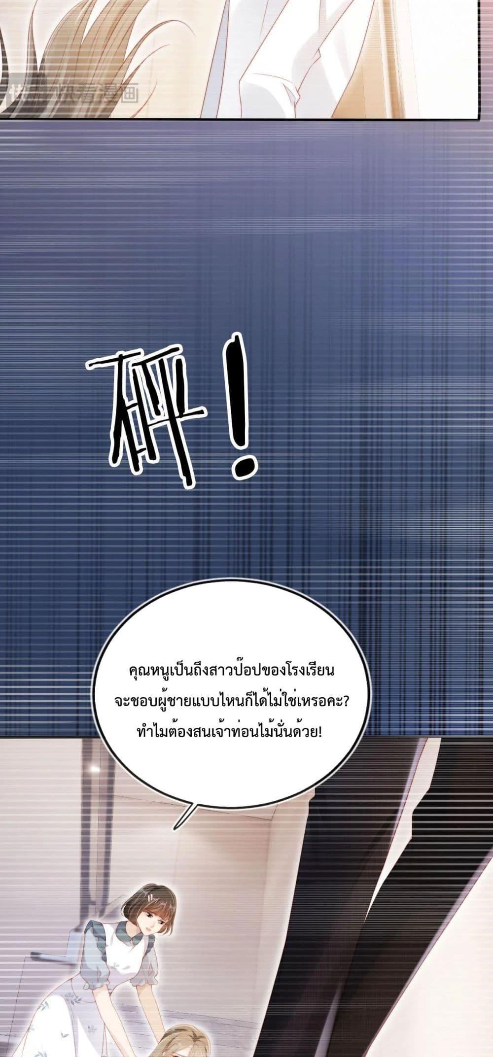 Manga-lc-com อ่านมังงะ อ่านการ์ตูน ออนไลน์ ฟรี The Villain Pampered Me To The Sky ตอนที่ 1 2 3 4 5 6 7 8 9 10 11 12 13 14 ฟรี ไม่มีโฆษณา Manga-lc - อ่าน มังงะ อ่าน การ์ตูน ออนไลน์ อ่านมังงะ ฟรี