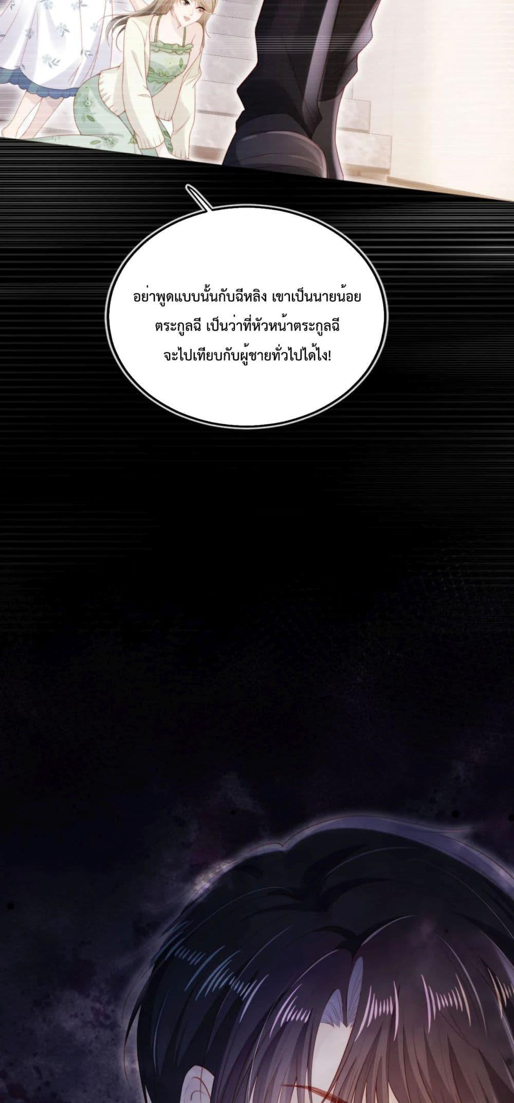 Manga-lc-com อ่านมังงะ อ่านการ์ตูน ออนไลน์ ฟรี The Villain Pampered Me To The Sky ตอนที่ 1 2 3 4 5 6 7 8 9 10 11 12 13 14 ฟรี ไม่มีโฆษณา Manga-lc - อ่าน มังงะ อ่าน การ์ตูน ออนไลน์ อ่านมังงะ ฟรี