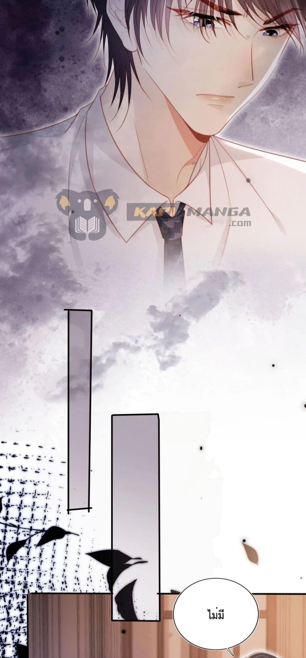 Manga-lc-com อ่านมังงะ อ่านการ์ตูน ออนไลน์ ฟรี The Villain Pampered Me To The Sky ตอนที่ 1 2 3 4 5 6 7 8 9 10 11 12 13 14 ฟรี ไม่มีโฆษณา Manga-lc - อ่าน มังงะ อ่าน การ์ตูน ออนไลน์ อ่านมังงะ ฟรี